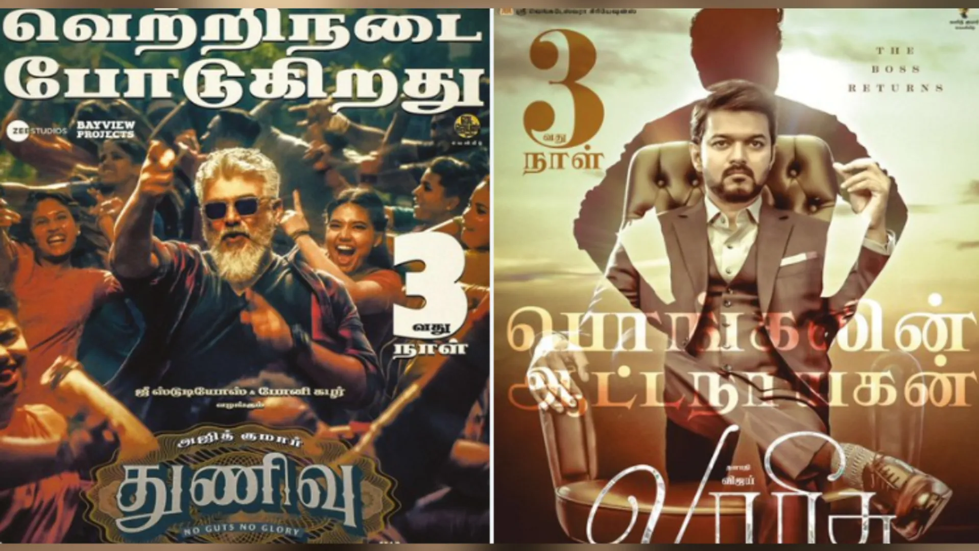 Varisu and Thunivu Box Office Collection: Films cross â¹100 cr club in India over opening weekend