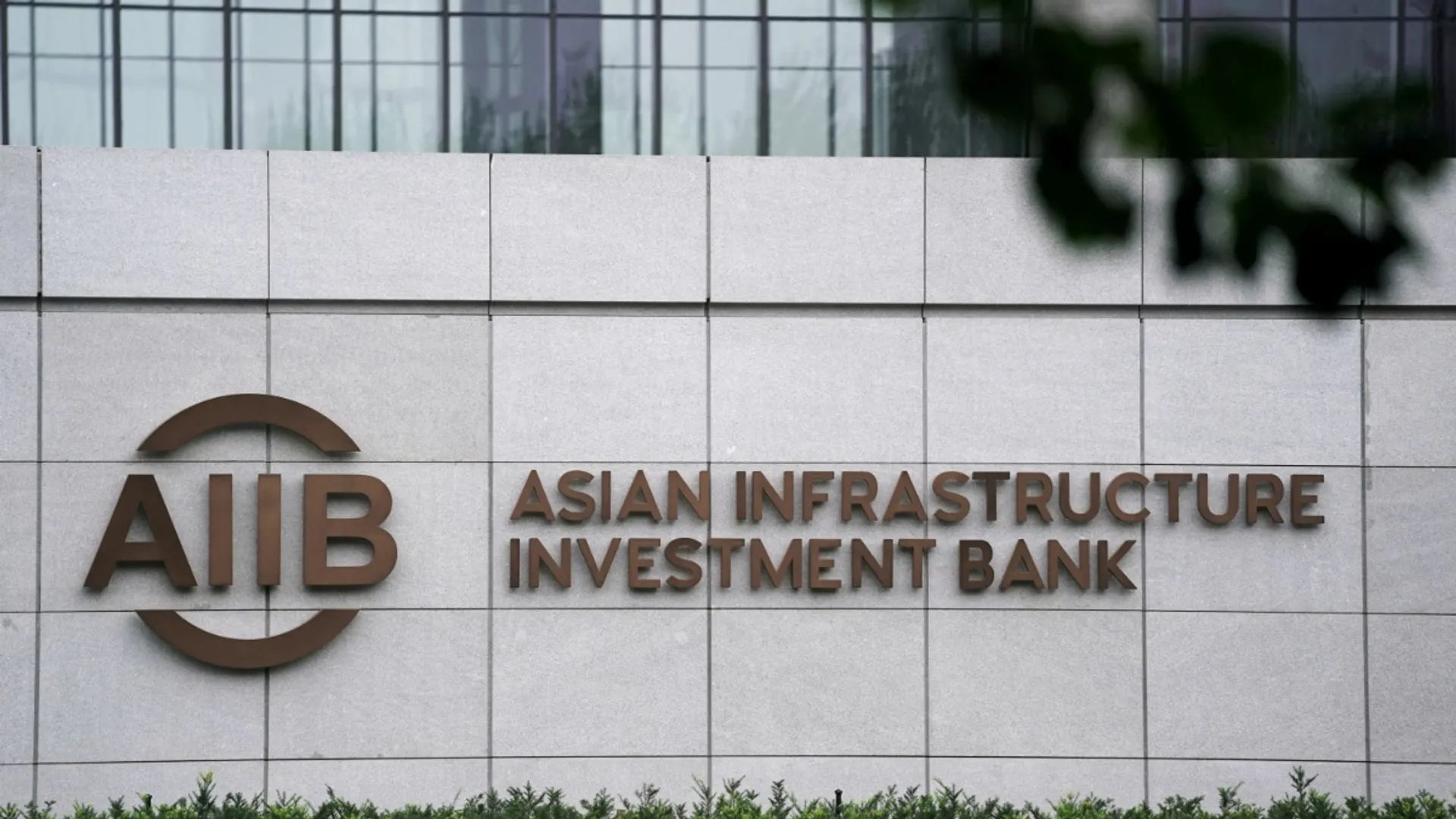 Canada suspends ties with Chinese-led AIIB over allegations of Communist domination