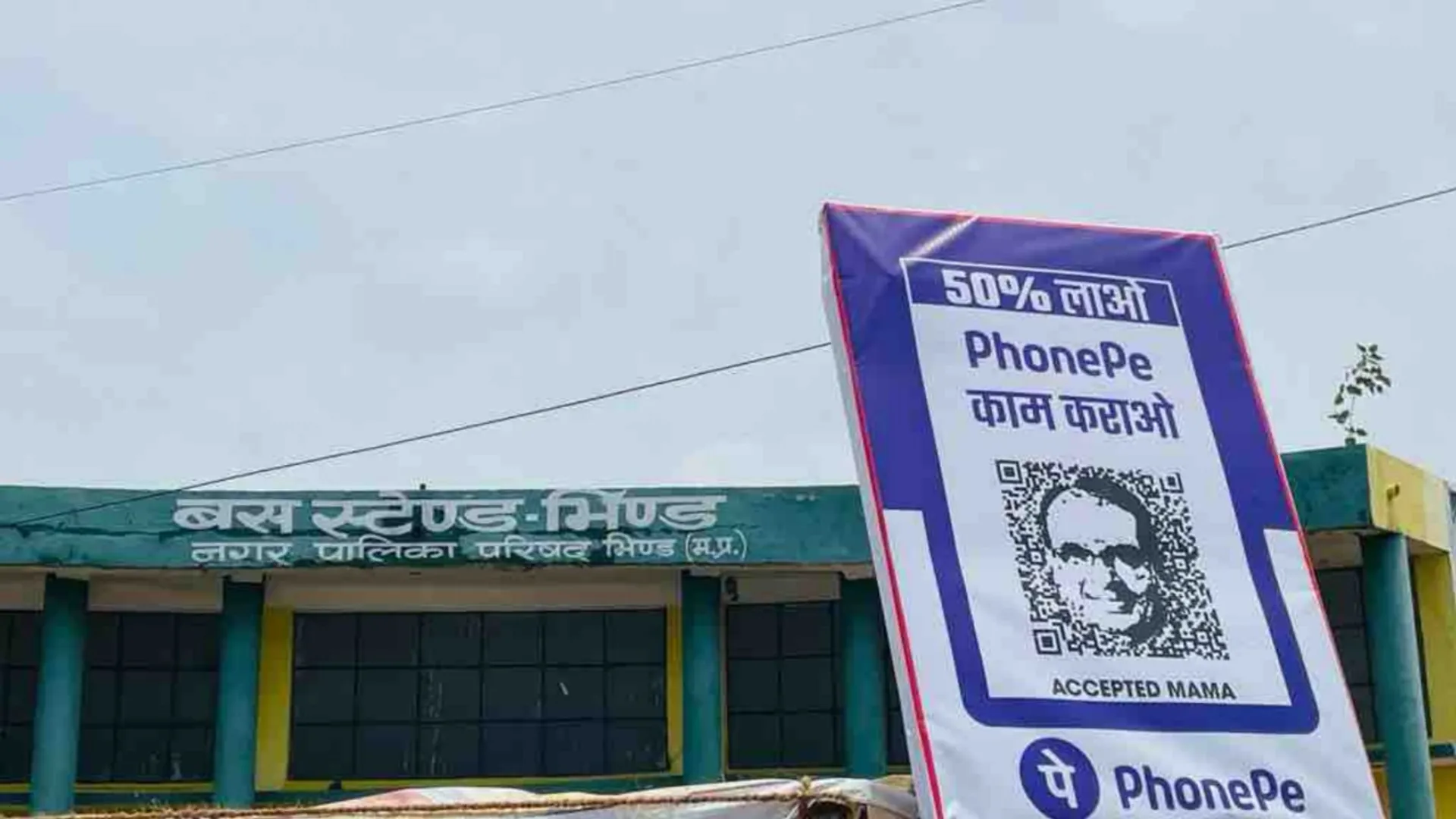 Congress-BJP poster war heats up as Madhya Pradesh polls approach
