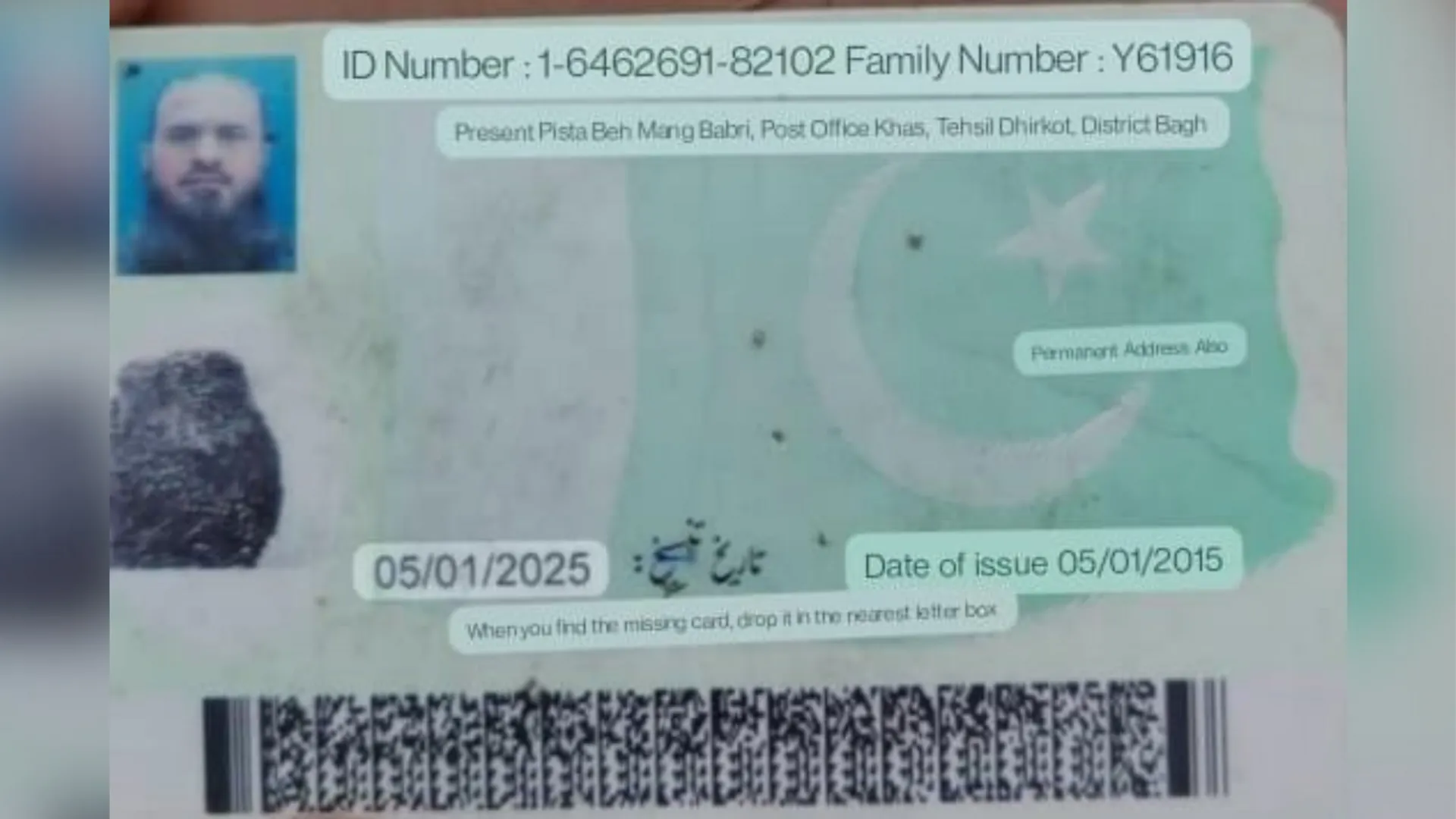 Indian Army kills top commander of Hizb-Ul-Mujahideen in Poonch operation