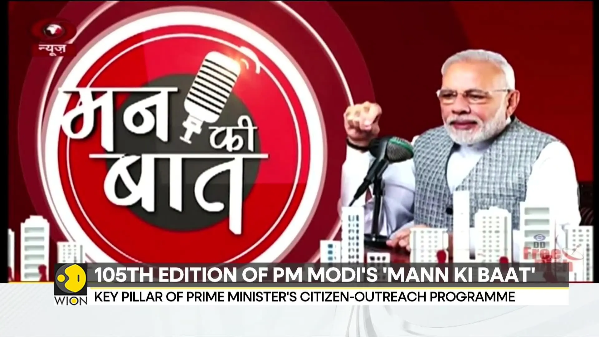 Mann Ki Baat 105th Edition: ‘G20 doubled the joy of every Indian,’ says Indian PM Modi