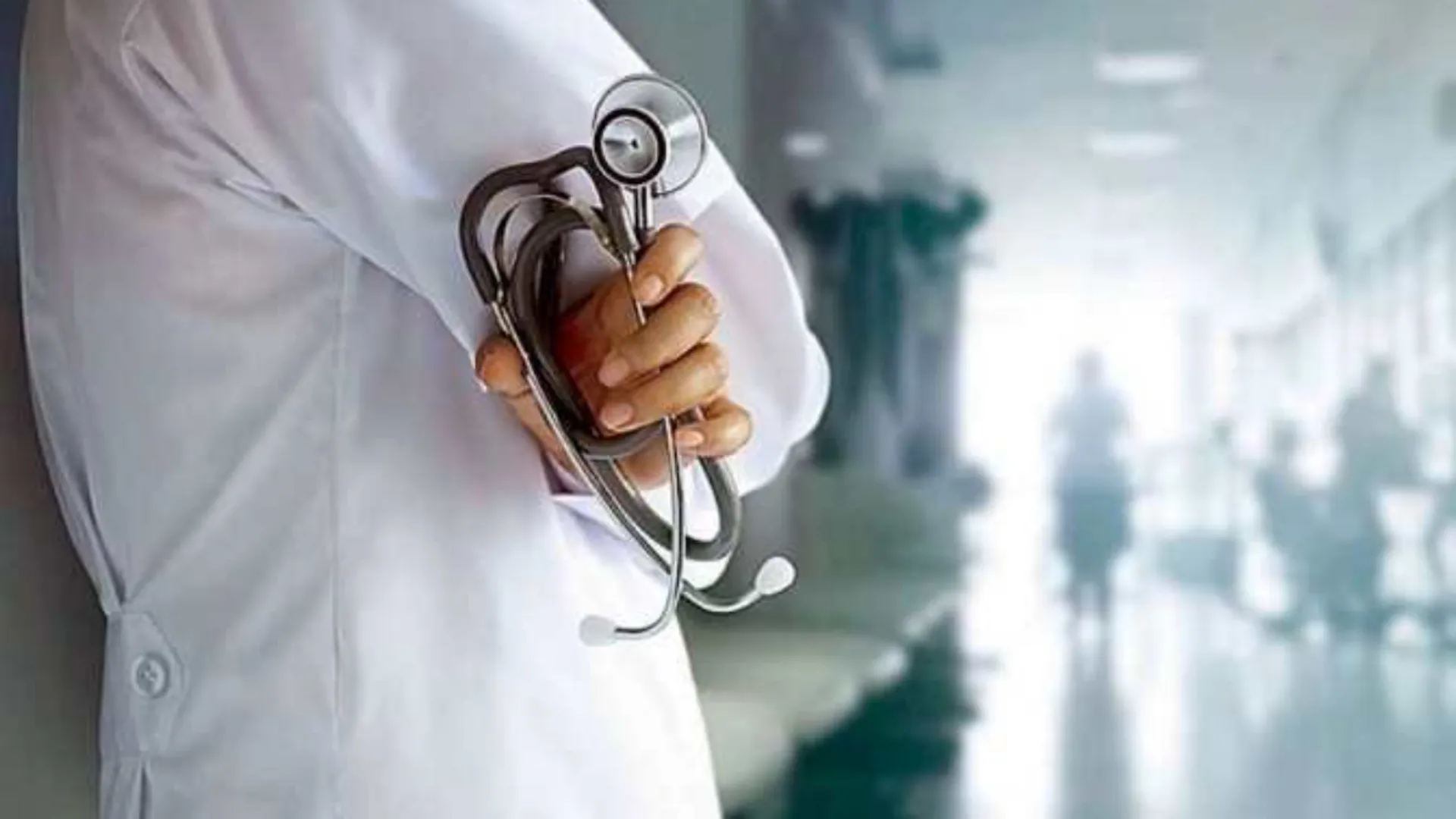 hospital