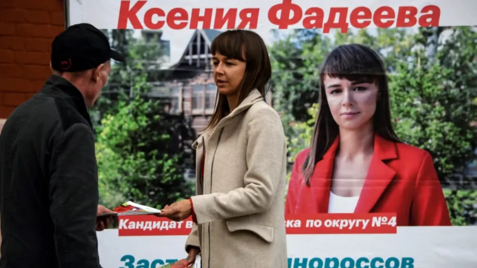 Russian court hands nine-year prison term to Navalny ally Ksenia Fadeyeva