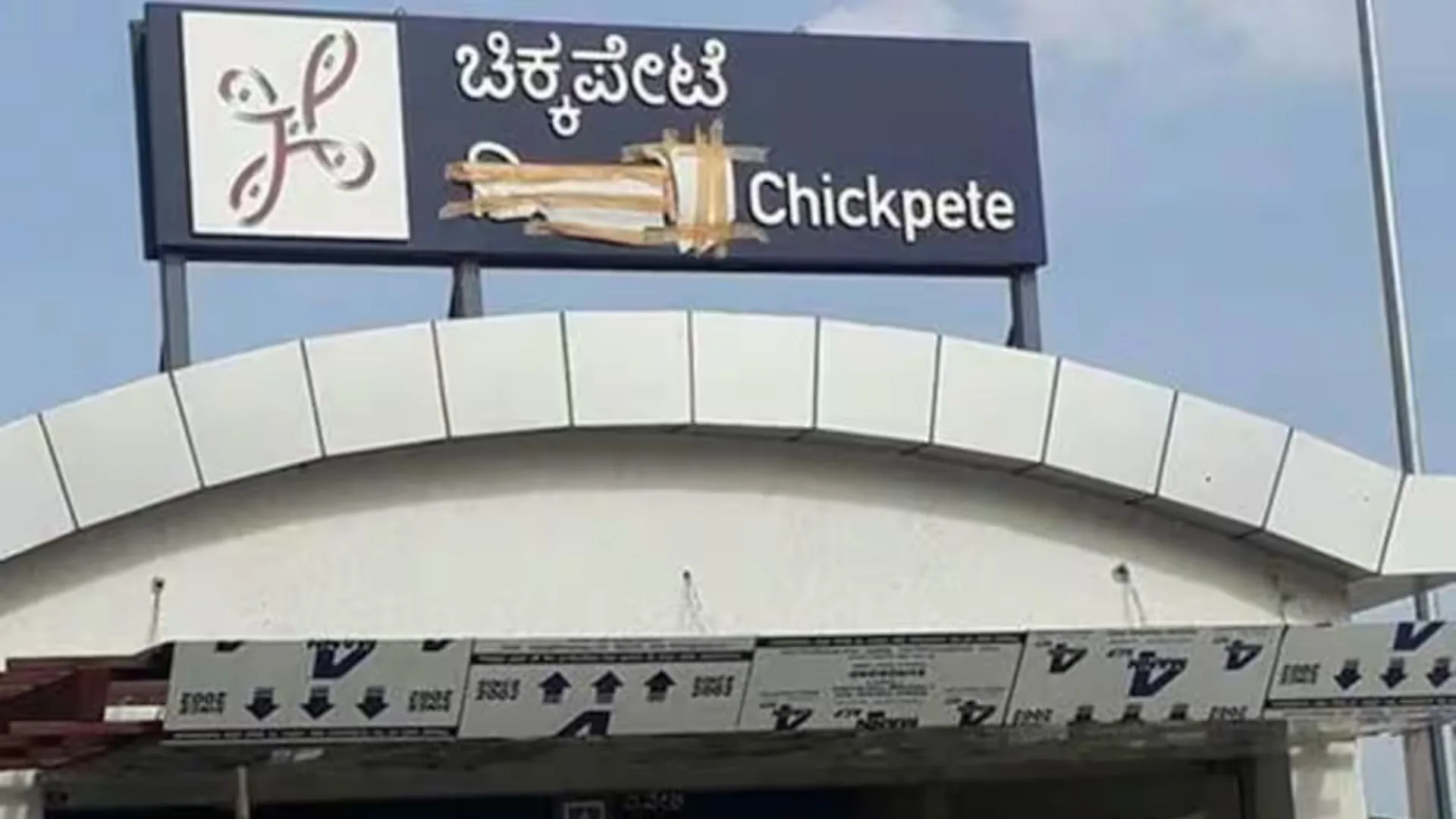 India: Karnataka assembly passes bill mandating 60% Kannada on signboards
