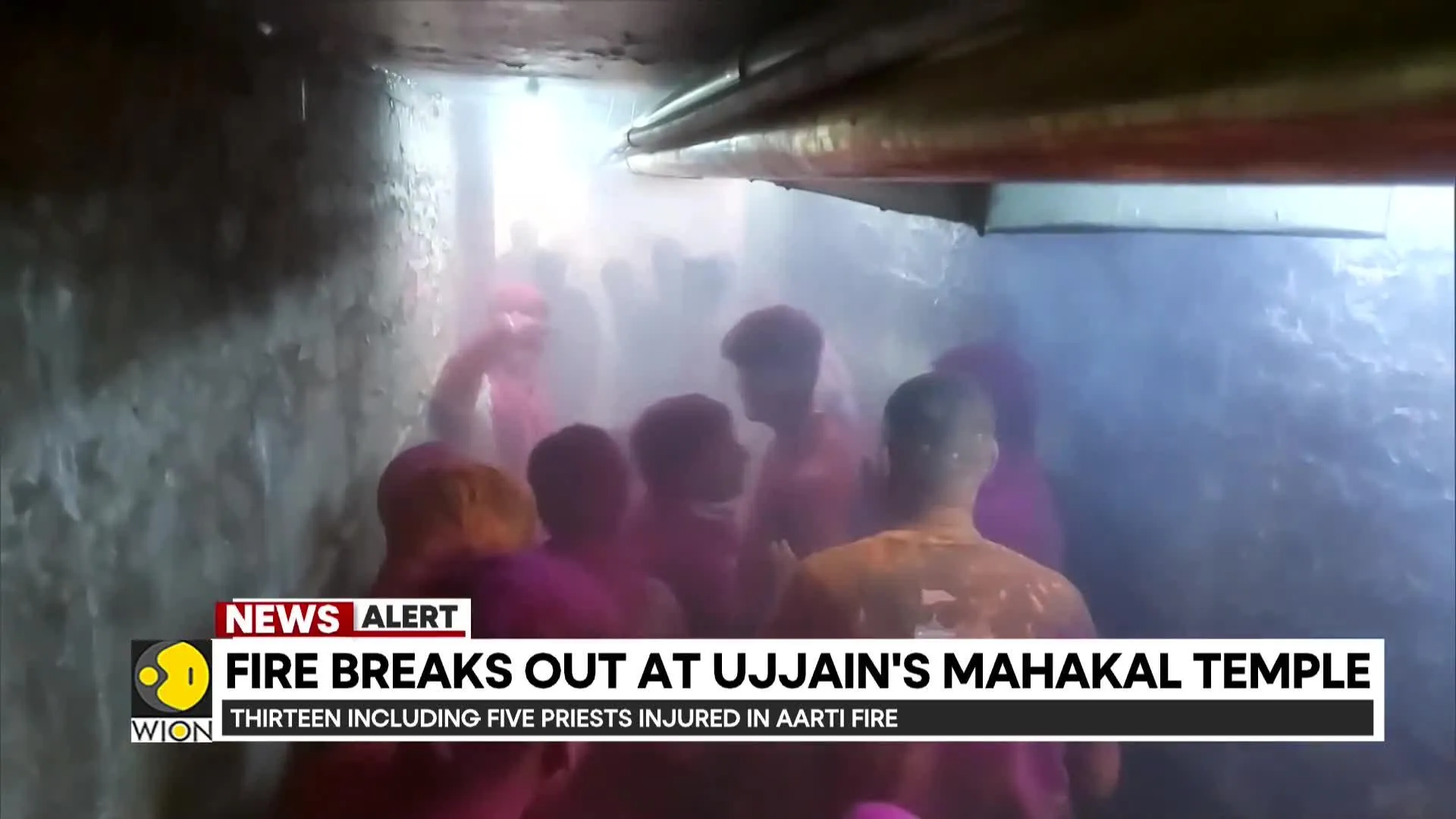 Fire outbreak at Ujjain Mahakal: 13 including 5 priests injured in a fire outbreak during Aarti