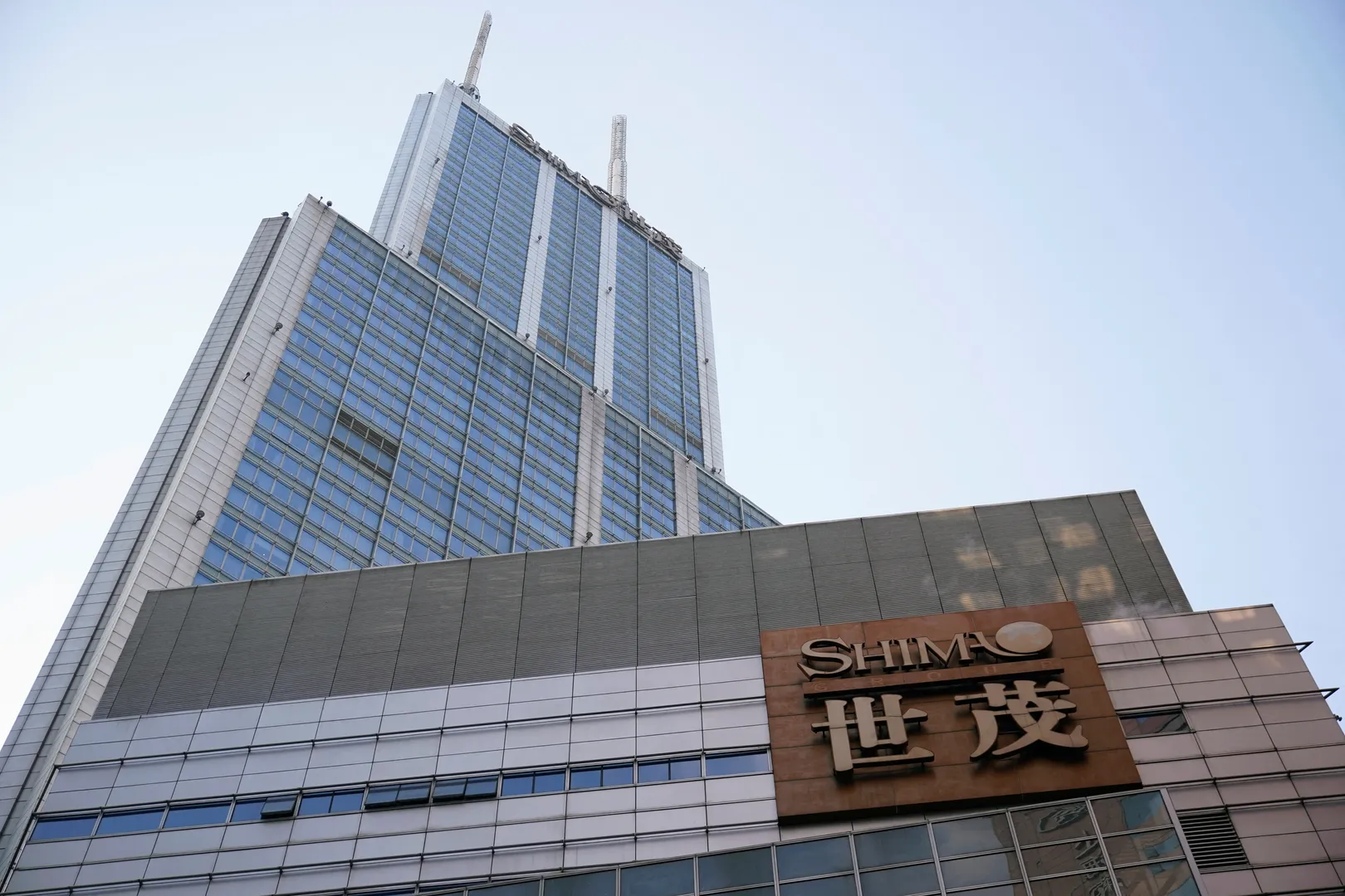 Shimao Group secures adjournment in liquidation hearing amid revised restructuring efforts