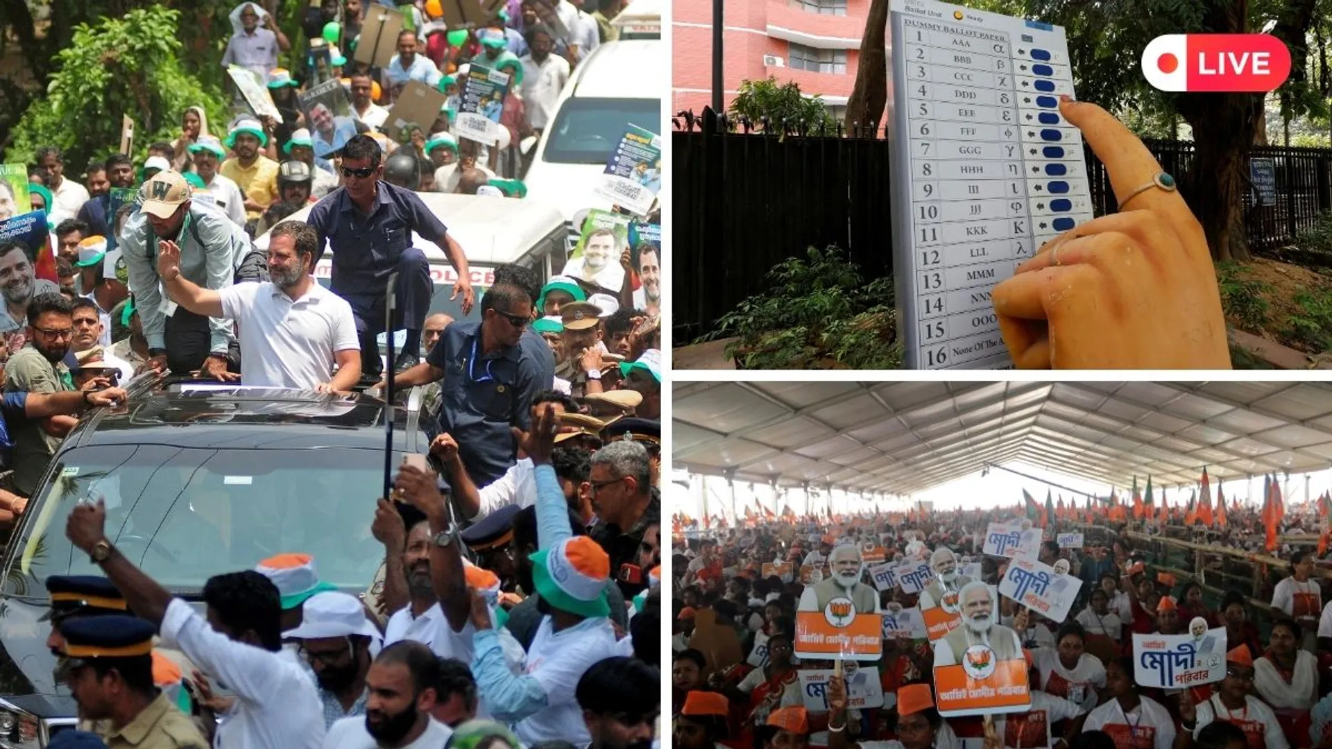 Lok Sabha Elections 2024: On Amethi candidature, Rahul Gandhi says will 'follow CEC orders'