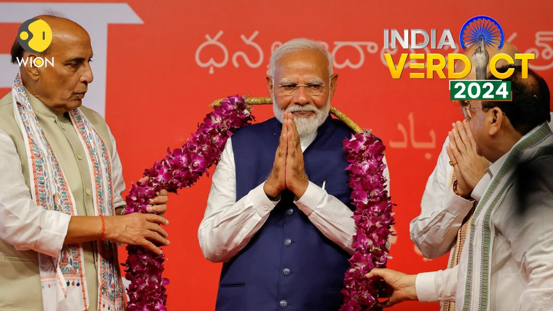 India govt formation: Modi's swearing-in ceremony likely to be held on June 9: Reports