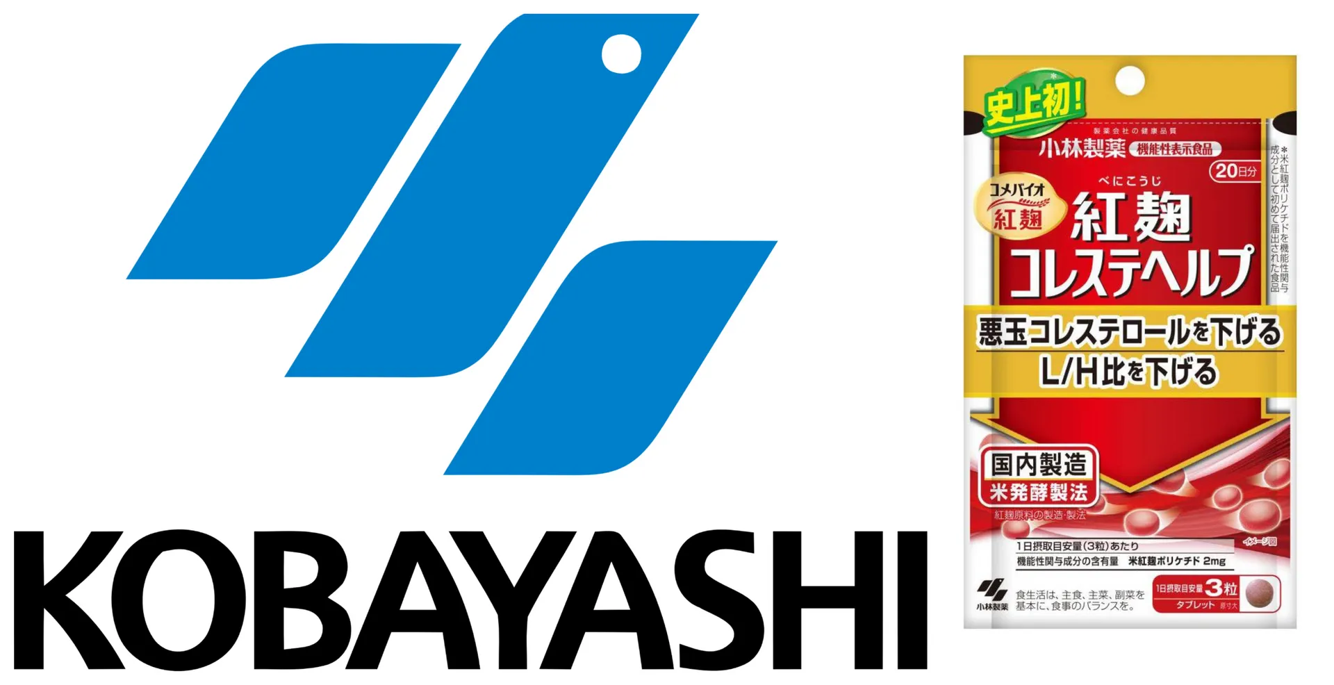 Kobayashi Pharma nutrition supplement scare: After 80 deaths, chief and president of Japan firm quit