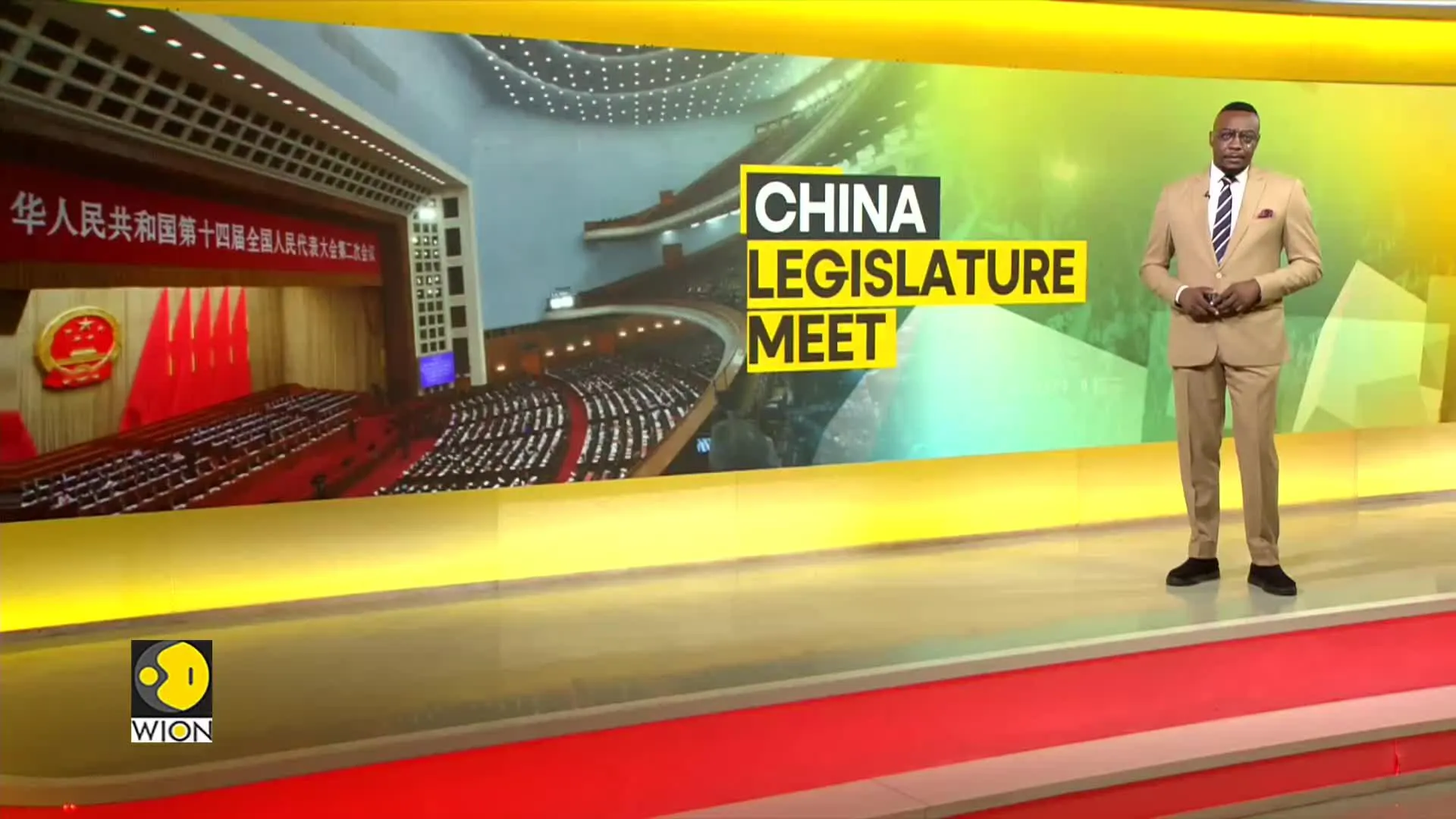 Decoding China's biggest annual political event- 'two sessions'