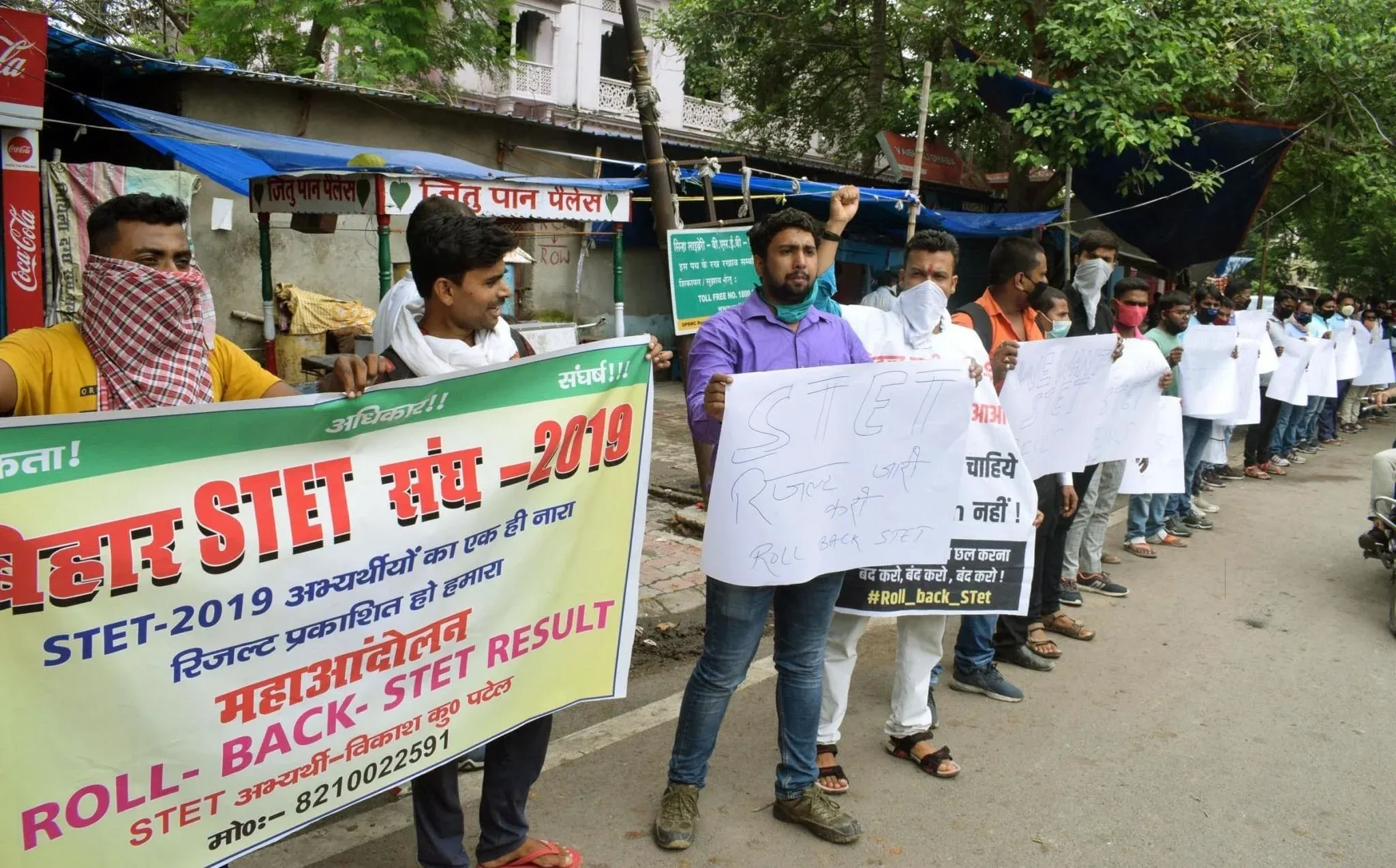 बेरोज़गारी के ख़िलाफ़ पटना में प्रदर्शन