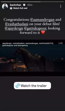 Azaad Trailer