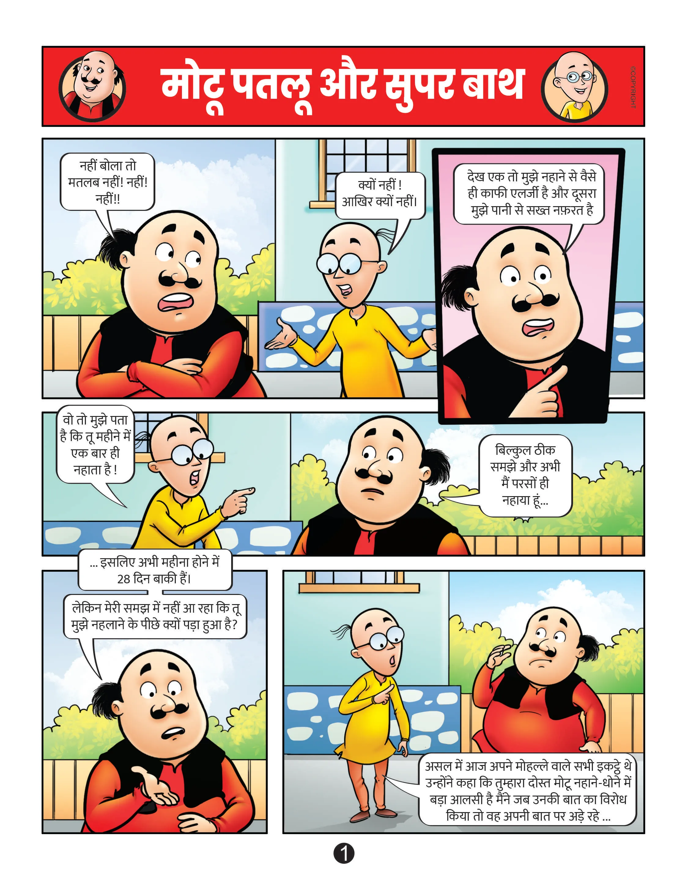 Motu Patlu Comics Image