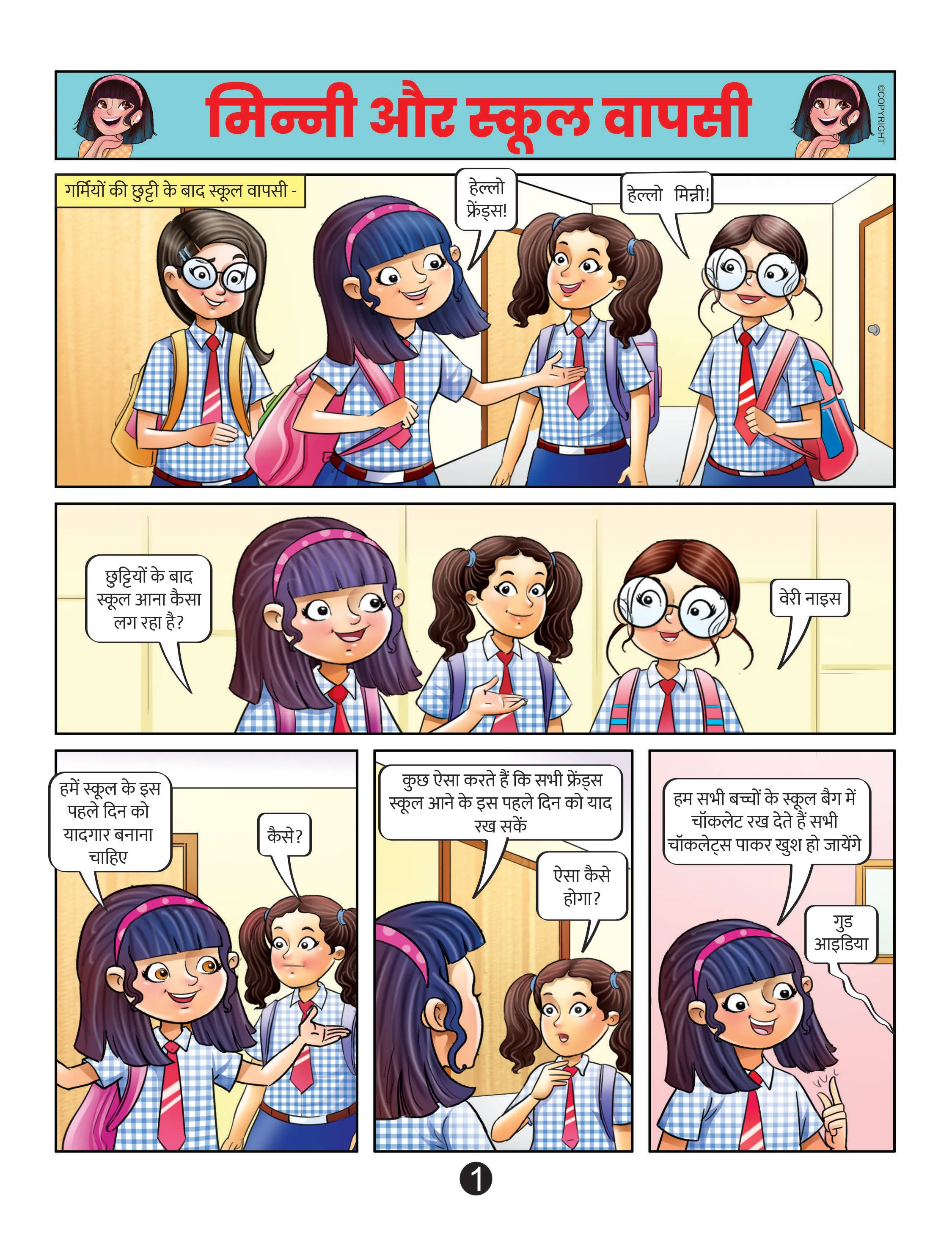 lotpot comics cartoon character Minni