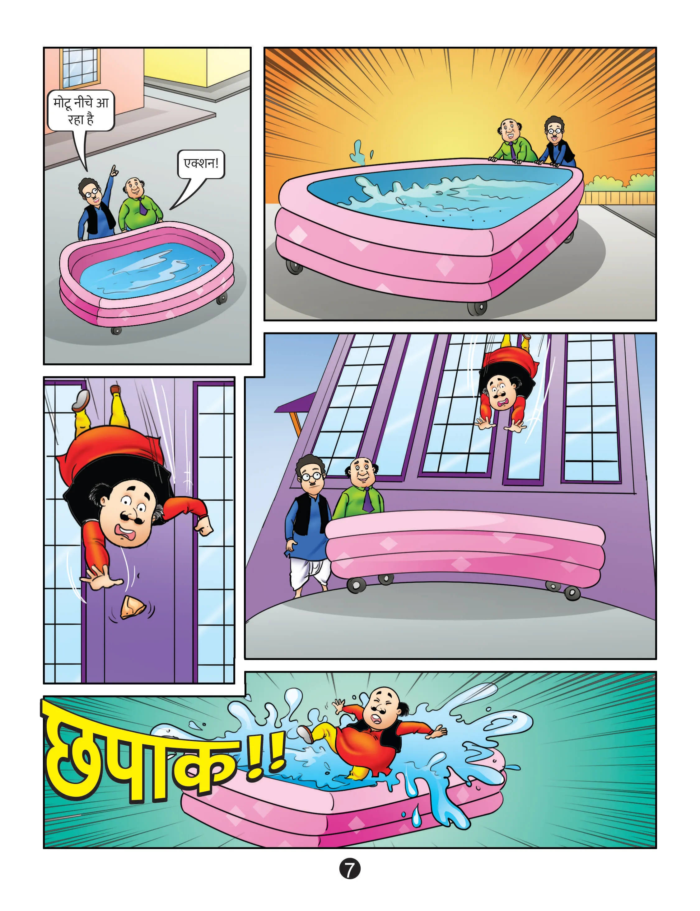 Motu Patlu Comics Image