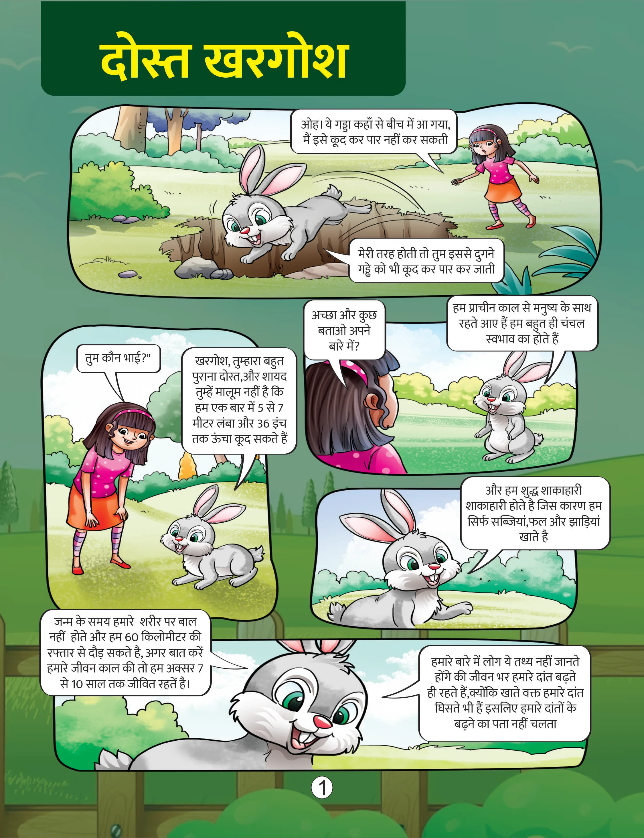 Girl with Rabbit Cartoon image
