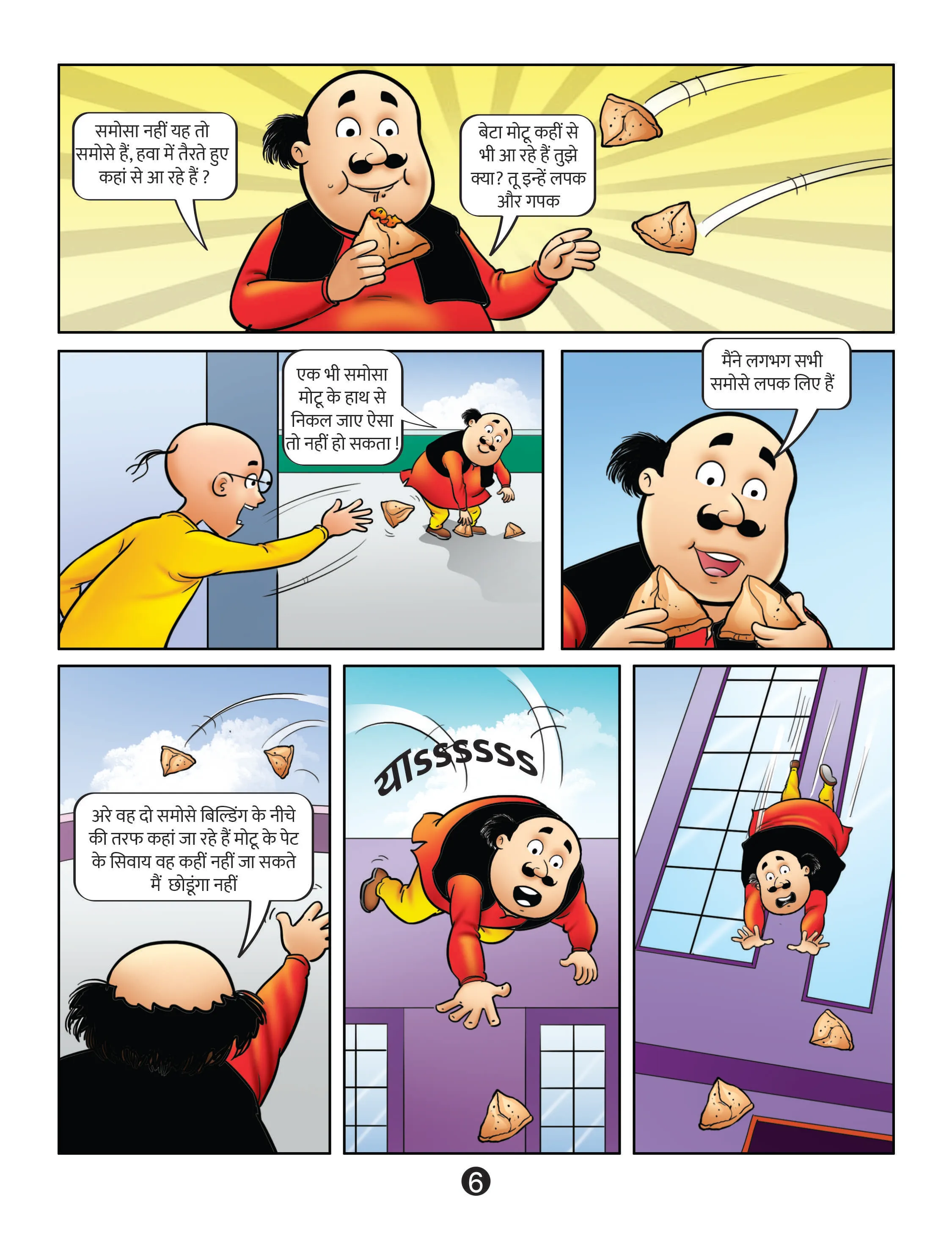 Motu Patlu Comics Image