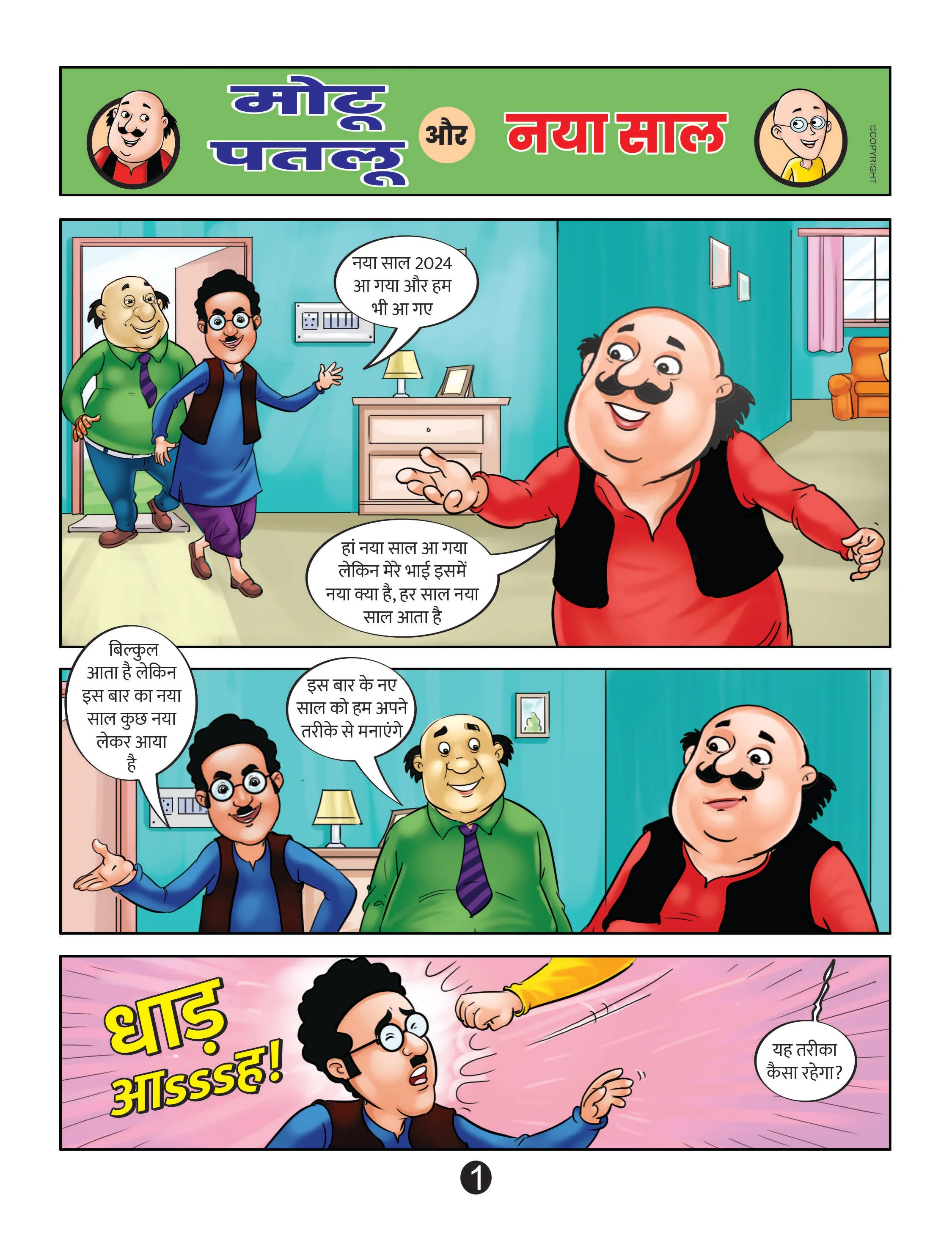 lotpot E-Comics Cartoon Character Motu Patlu Comics