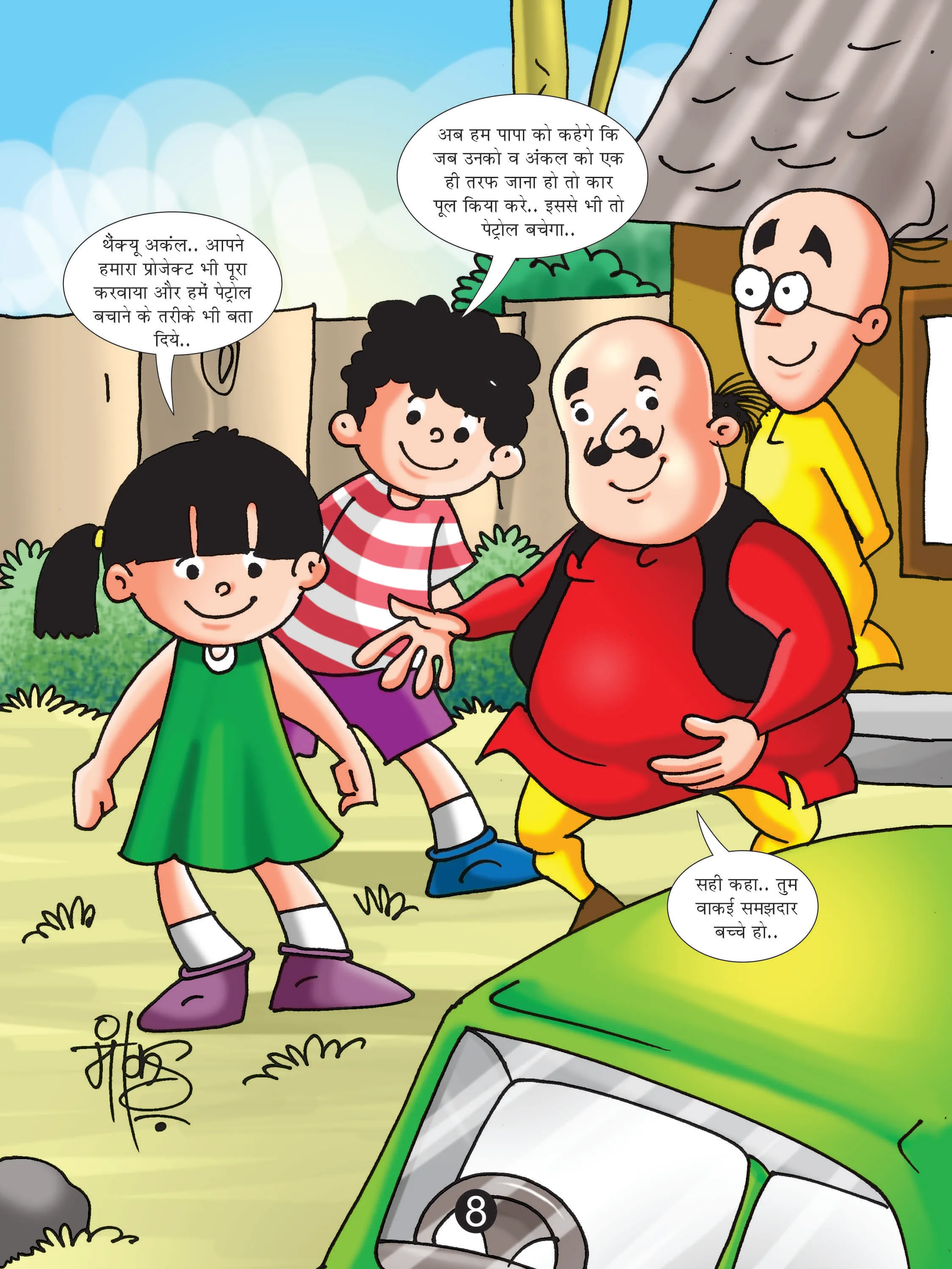 Motu Patlu comics image