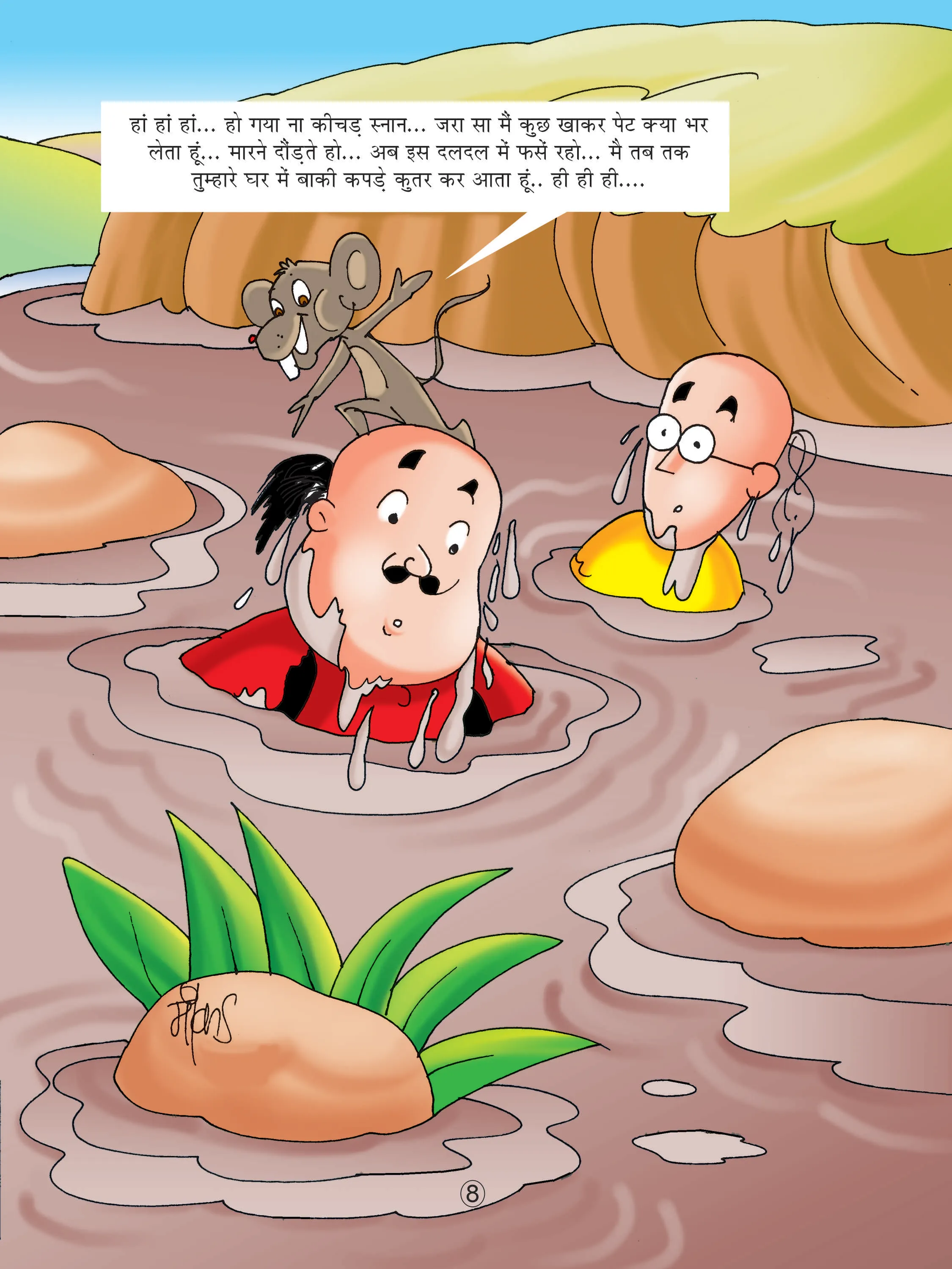 motu patlu fall in dirt