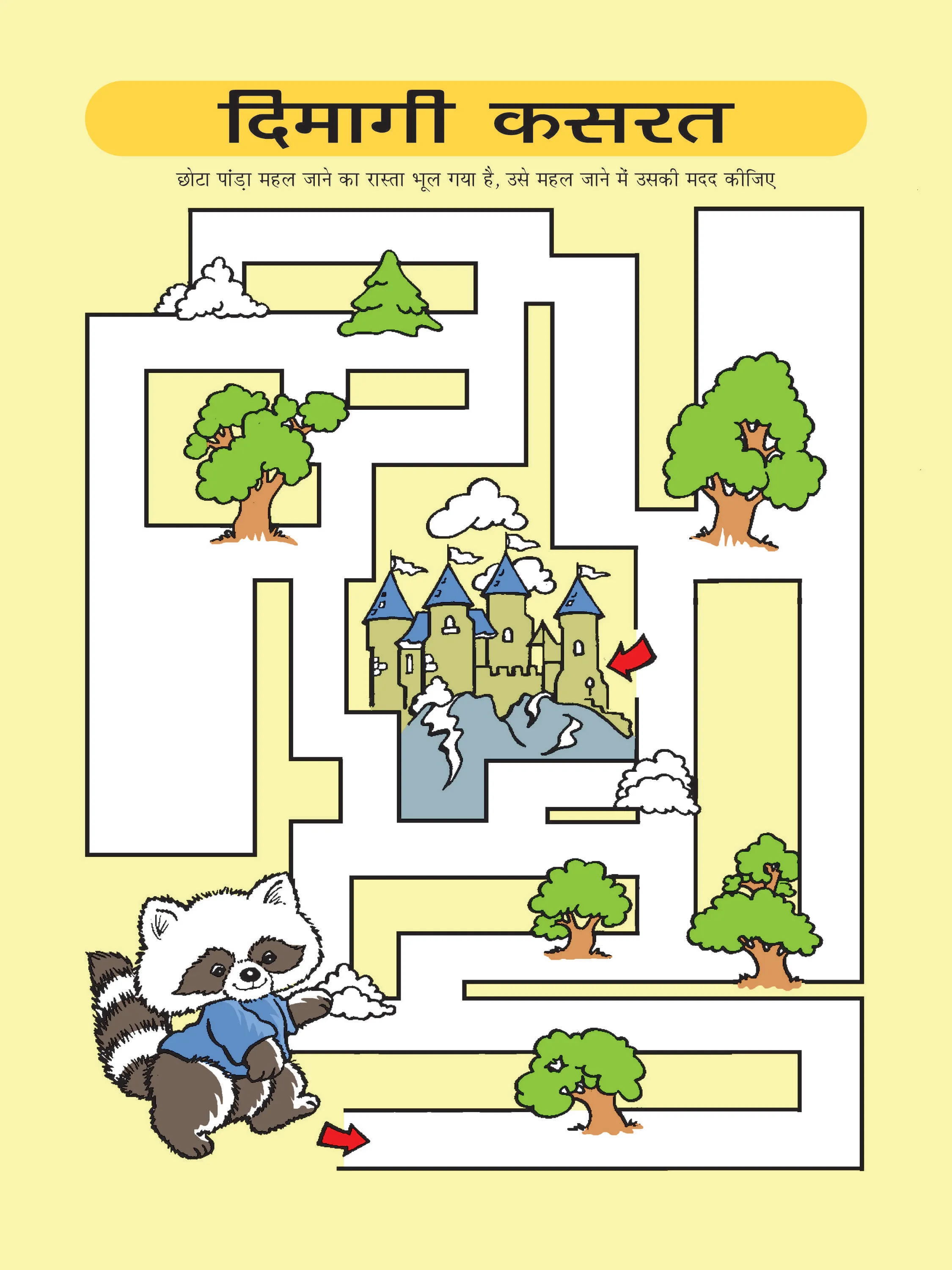 Kids maze puzzle