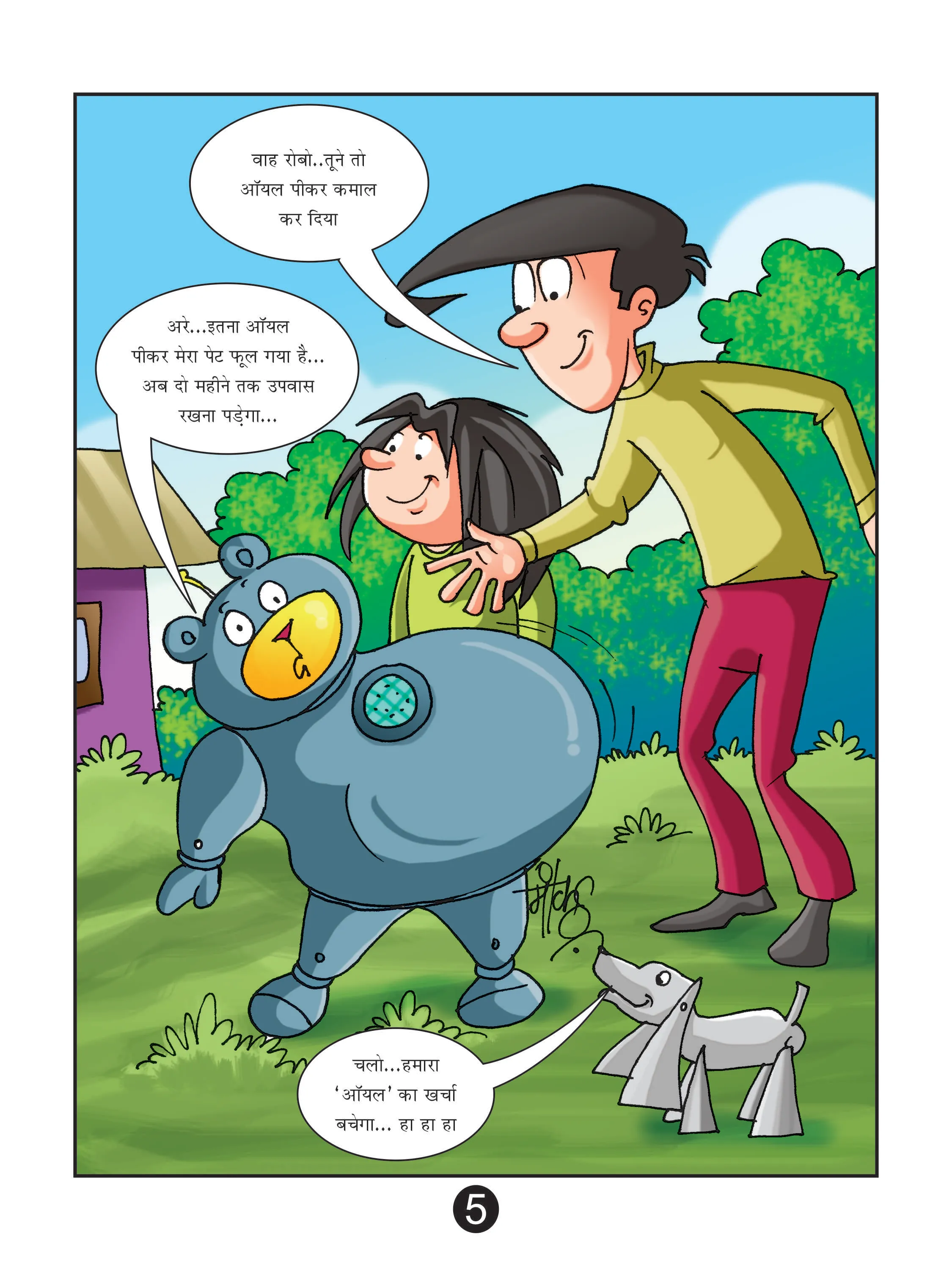 Lotpot comics cartoon character Natkhat Neetu