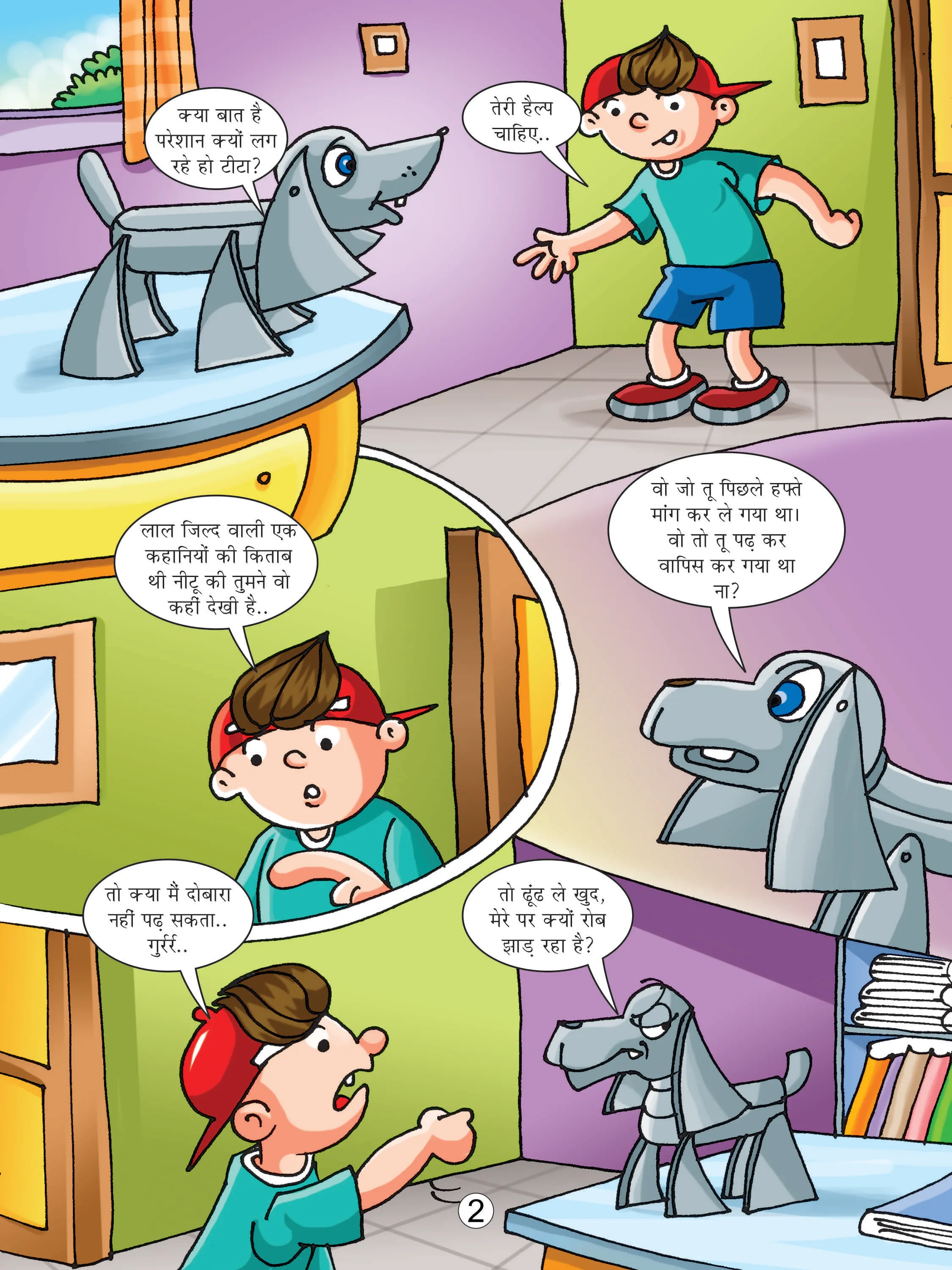 Lotpot comics cartoon character Natkhat neetu comics