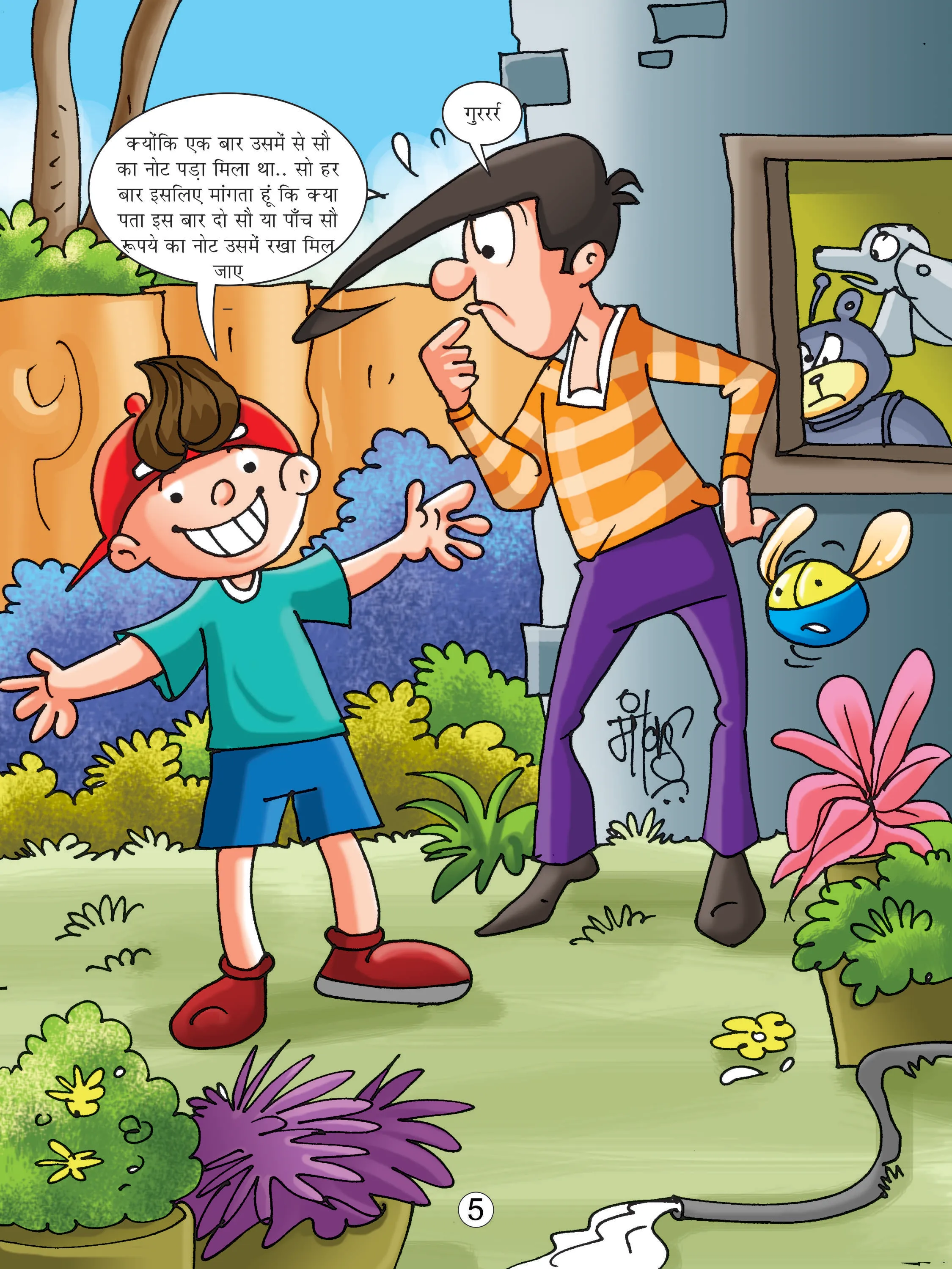 Lotpot comics cartoon character Natkhat neetu comics