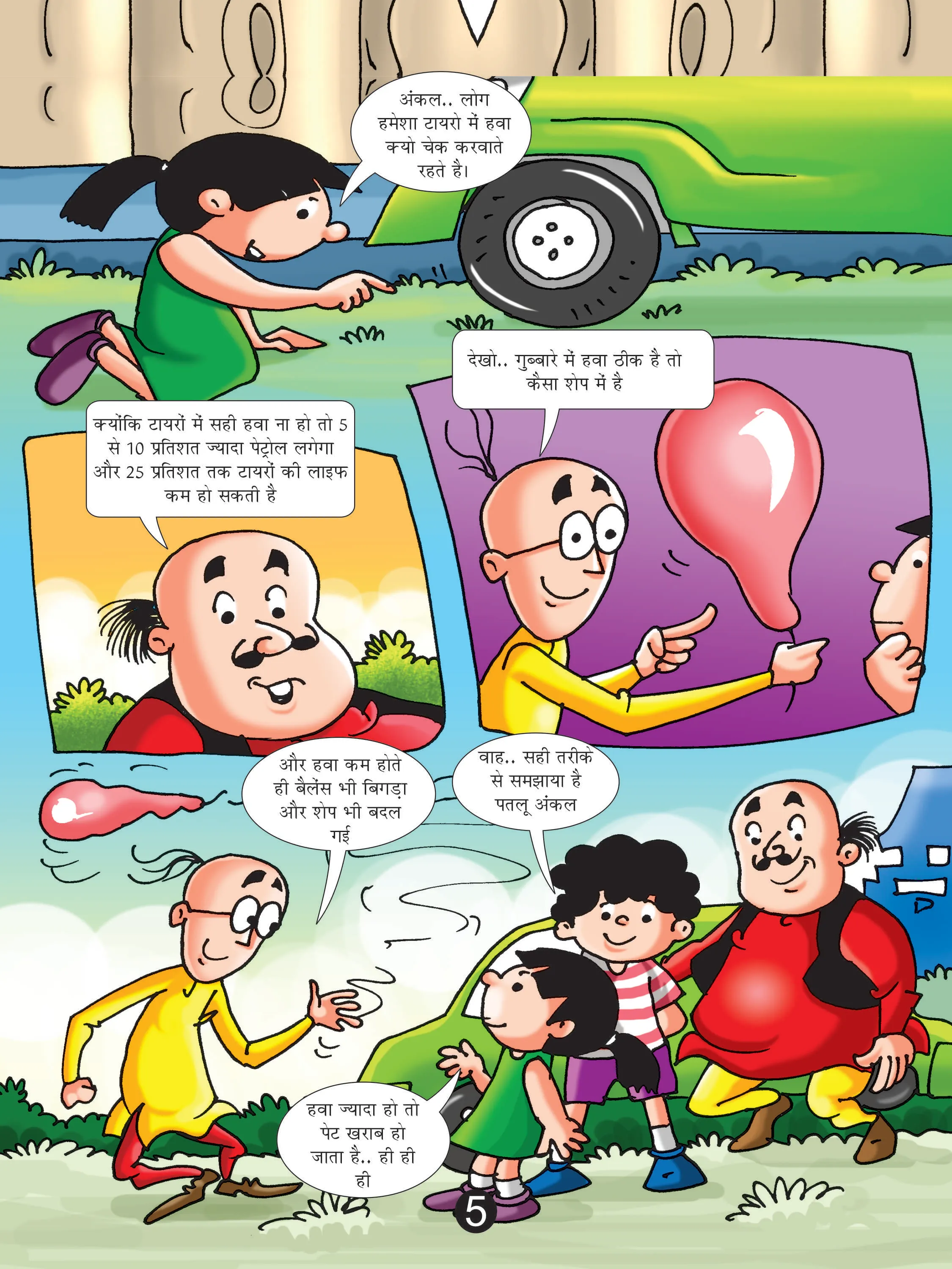 Motu Patlu comics image