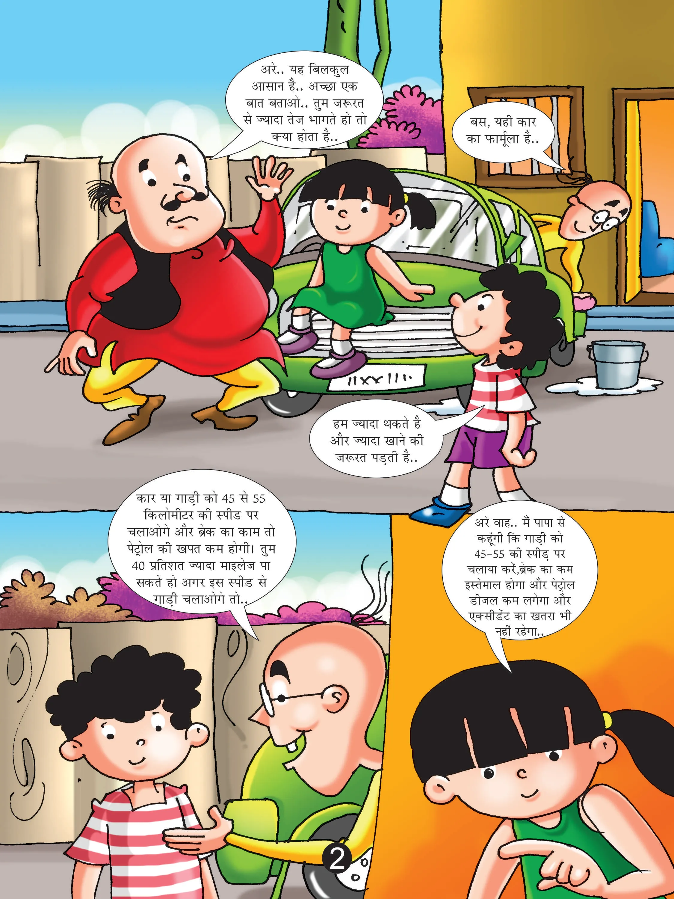 Motu Patlu comics image