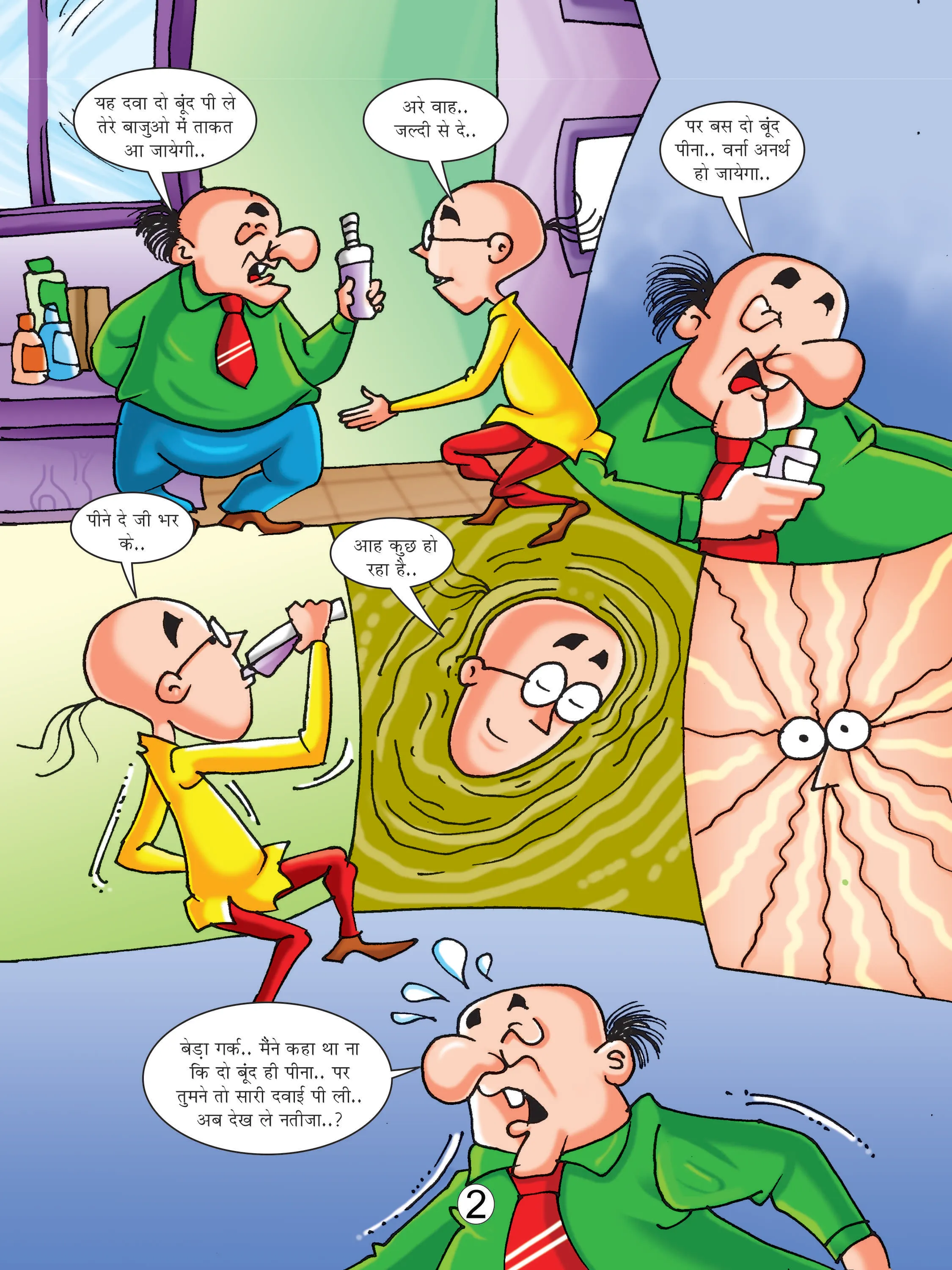 Lotpot e comics cartoon character motu patlu