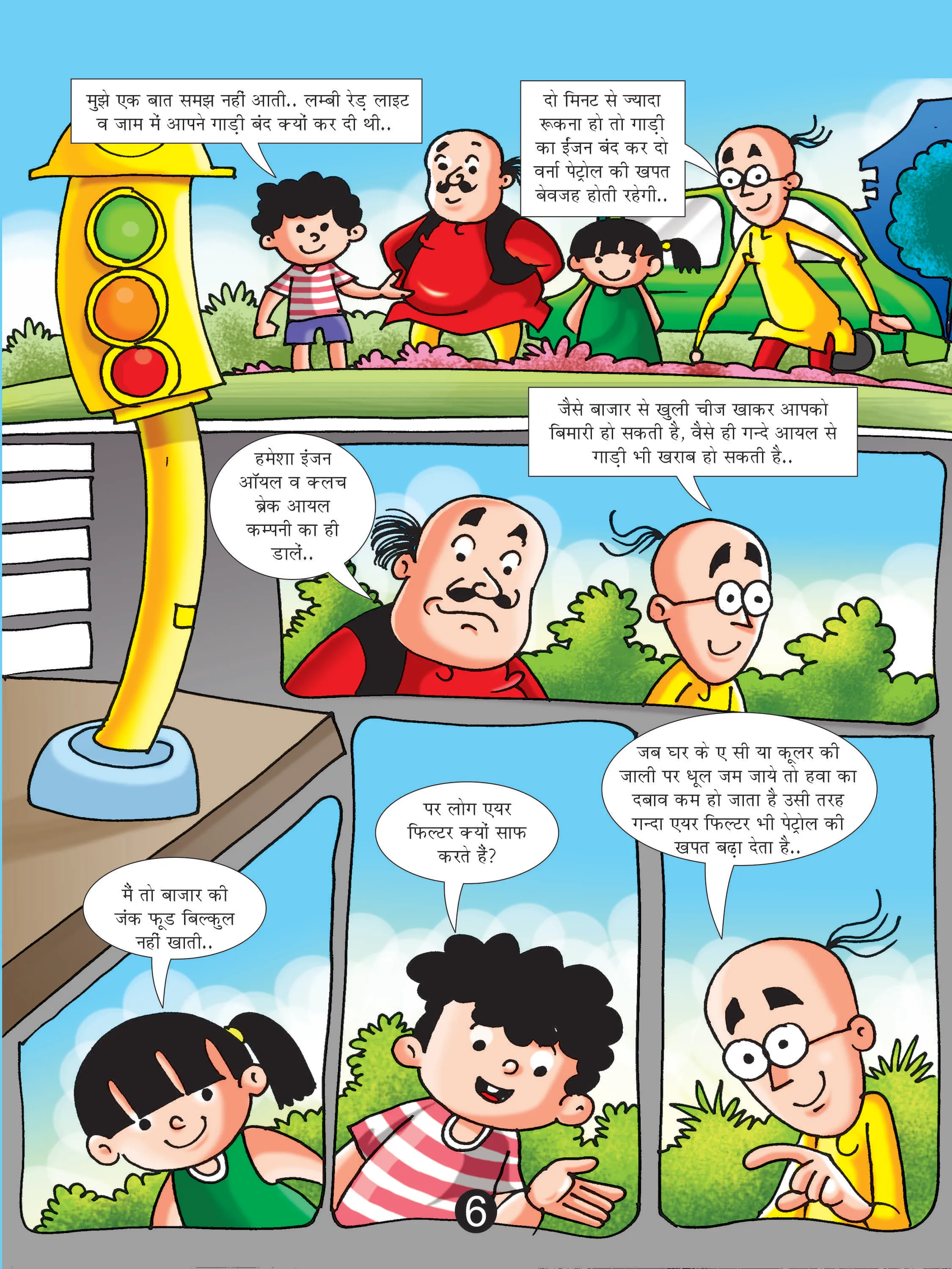 Motu Patlu comics image