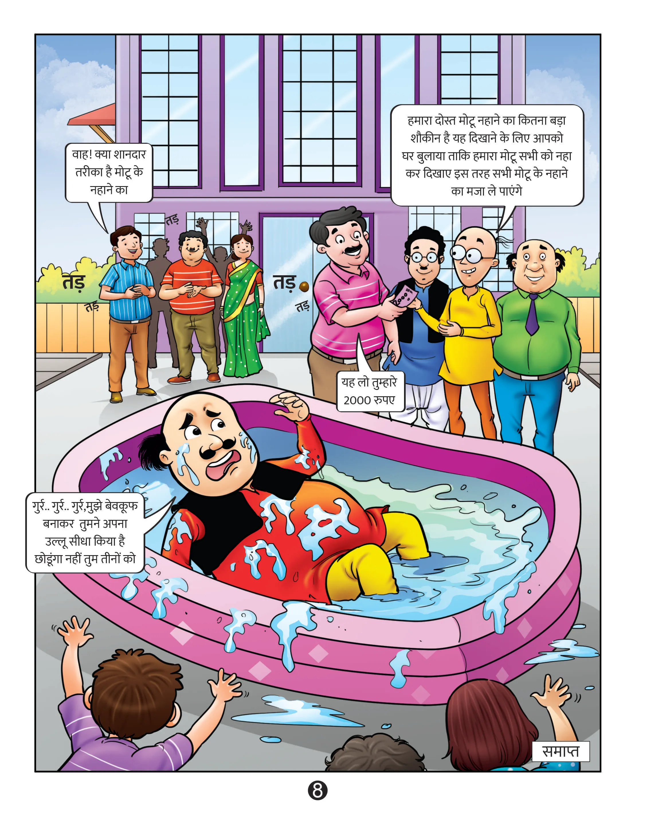 Motu Patlu Comics Image