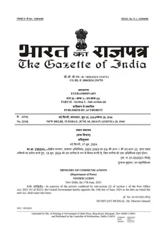 WhatsApp Image 2024-06-19 at 1.53.10 AM.jpeg