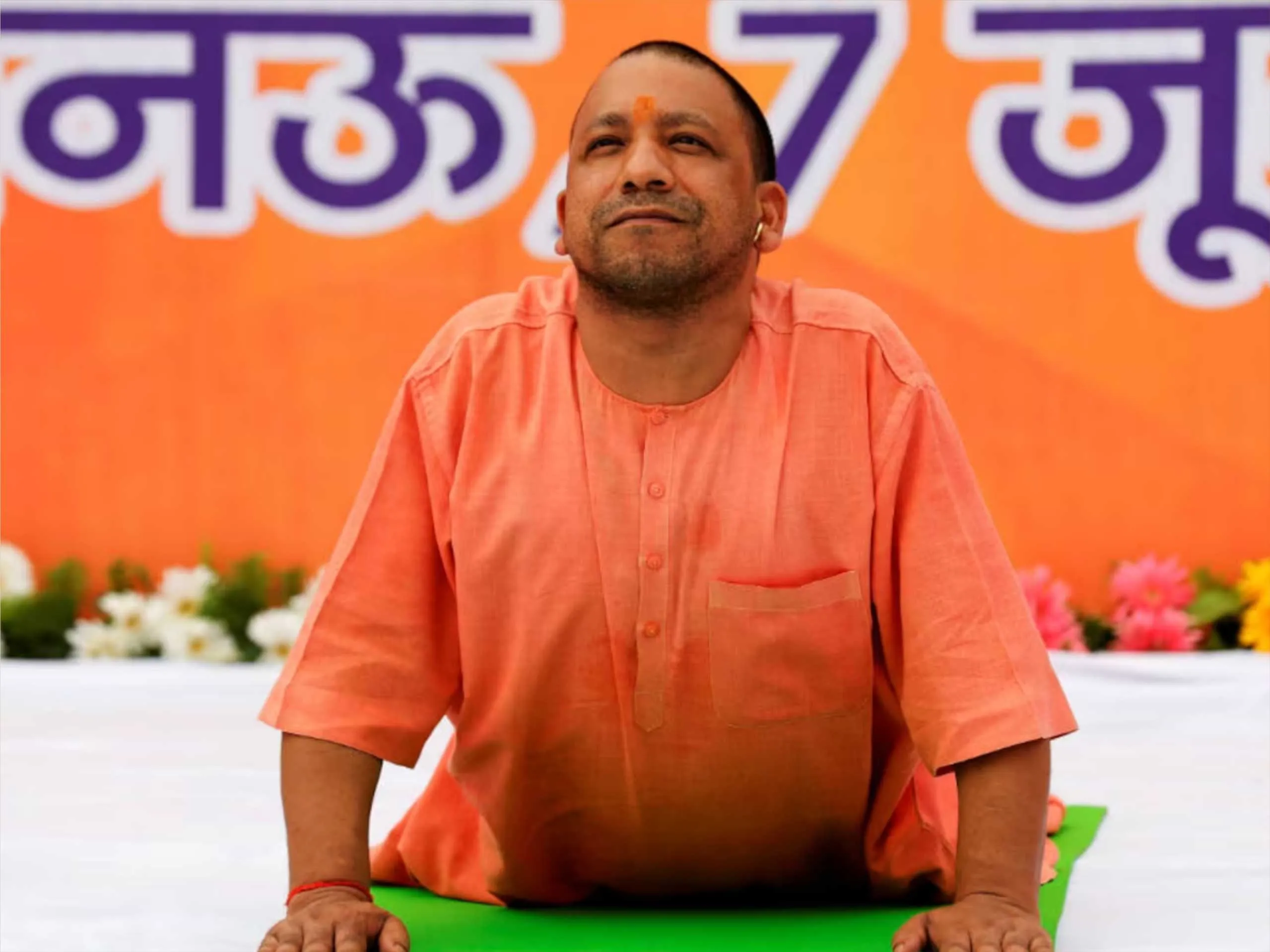 Yogi adityanath doing Yoga