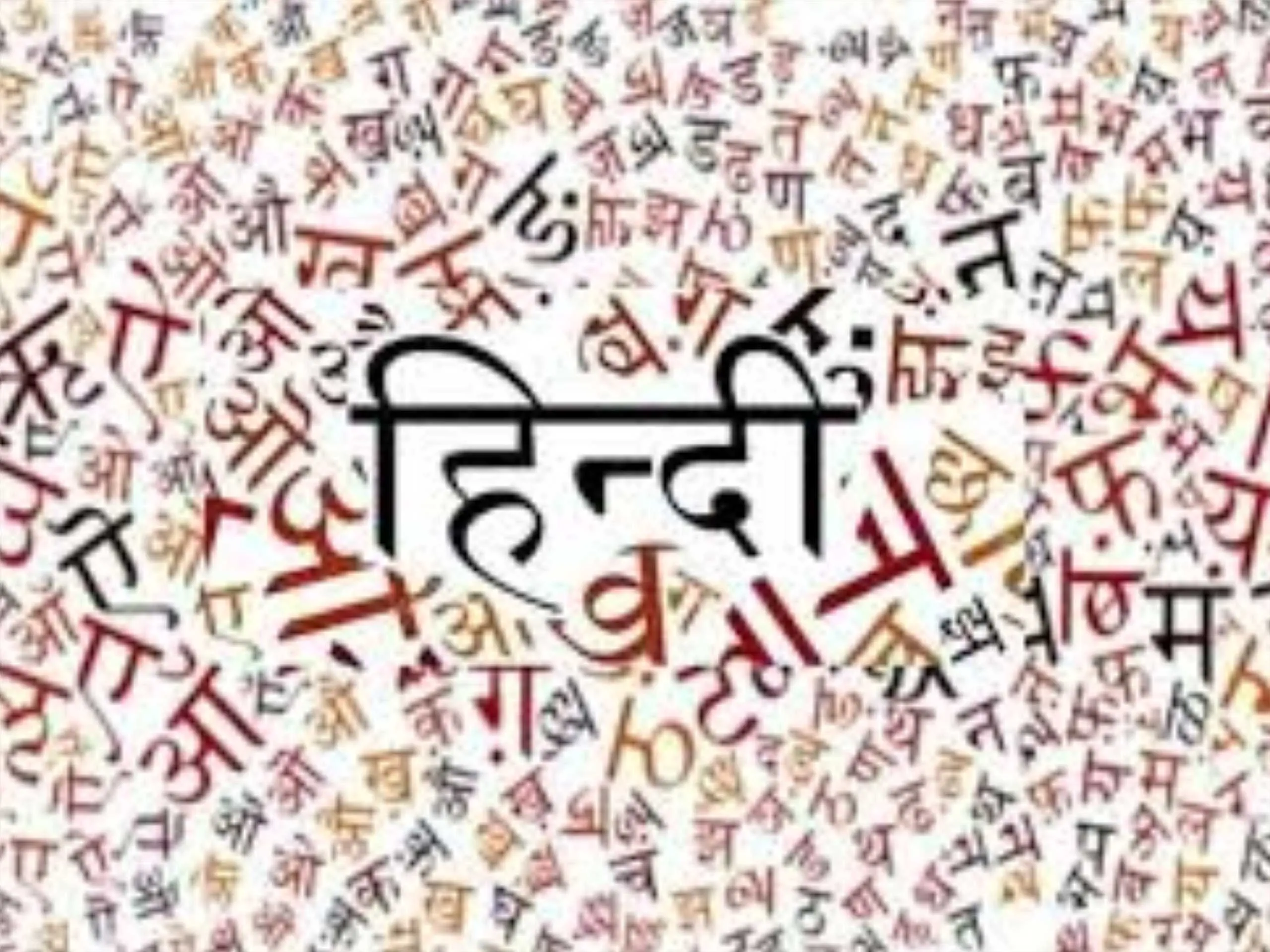 History of hindi