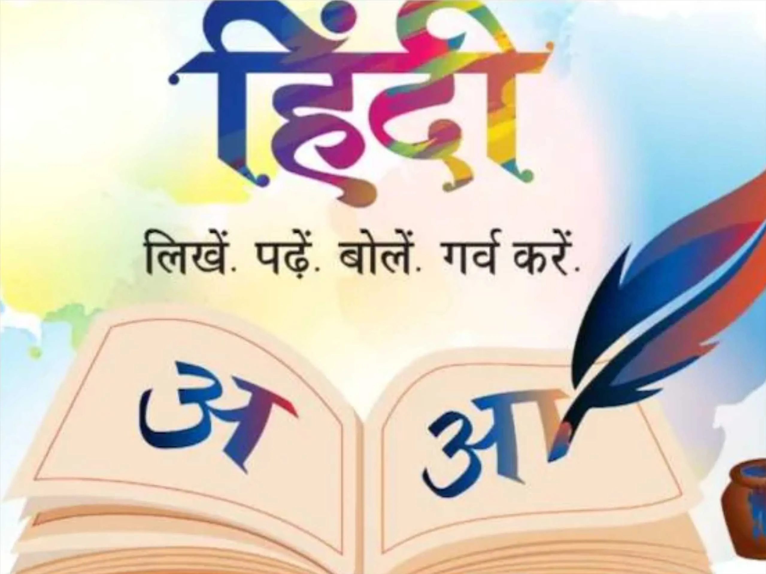 World hindi day