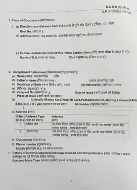 WhatsApp Image 2024-12-06 at 17.39.50(1)