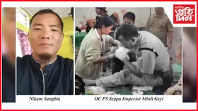 অৰুণাচলৰ ইষ্ট কামেঙৰ হাস্পতালত লোমহৰ্ষক হত্যাকাণ্ড...