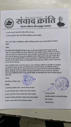 WhatsApp Image 2024-12-12 at 21.01.49