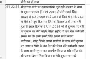 WhatsApp Image 2024-11-28 at 14.34.51