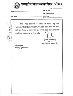 WhatsApp Image 2024-11-09 at 13.50.02