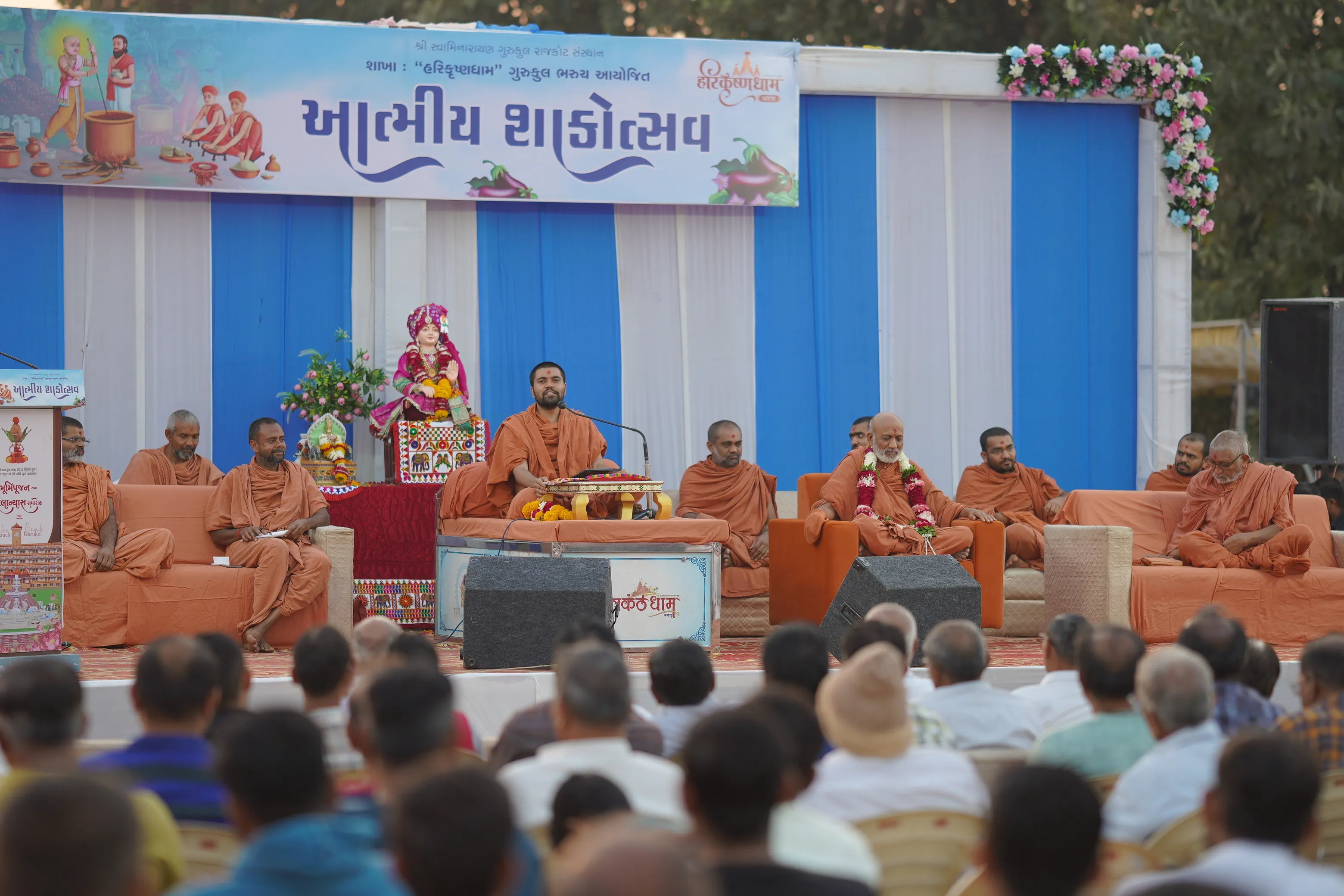 Shakotsav Bharuch