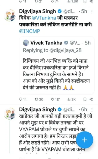बबबबू