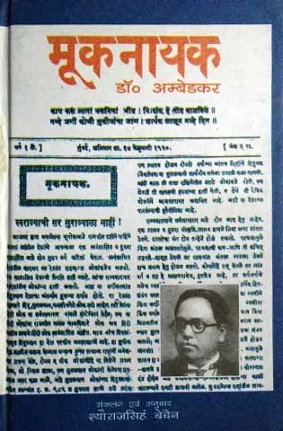 br ambedkar womens rights