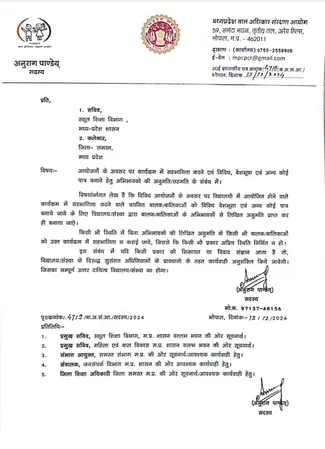 AADESH-KRISMAS-1-741x1024