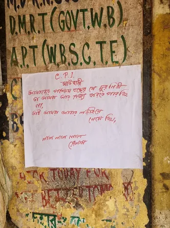 WhatsApp Image 2024-08-15 at 5.42.29 PM