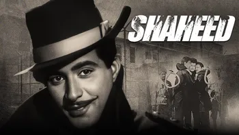 जब भगत सिंह ने अंग्रेजों को दिया करारा जवाब - Shaheed (1965) | Superhit  Patriotic Bollywood Movie