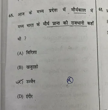 Q 1