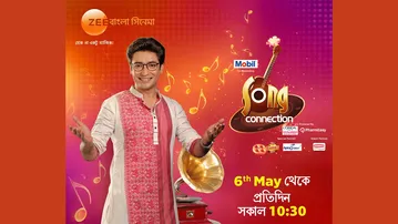 Zee bangla cinema live clearance